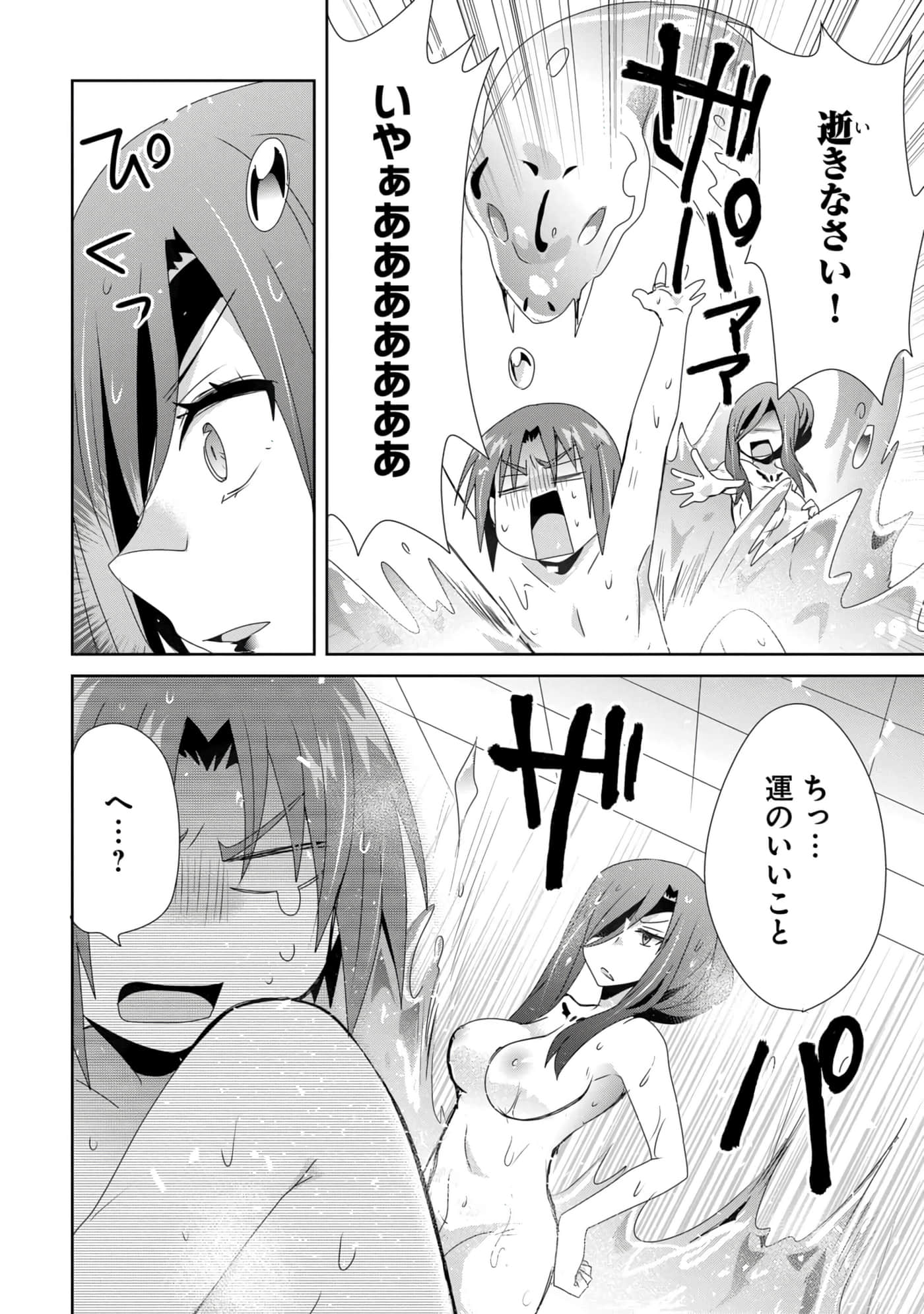 第 47 页