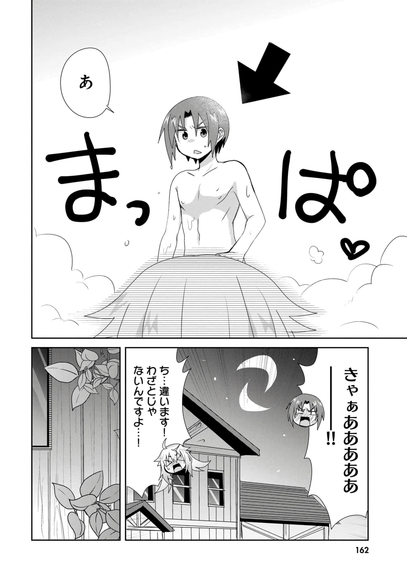 第 49 页