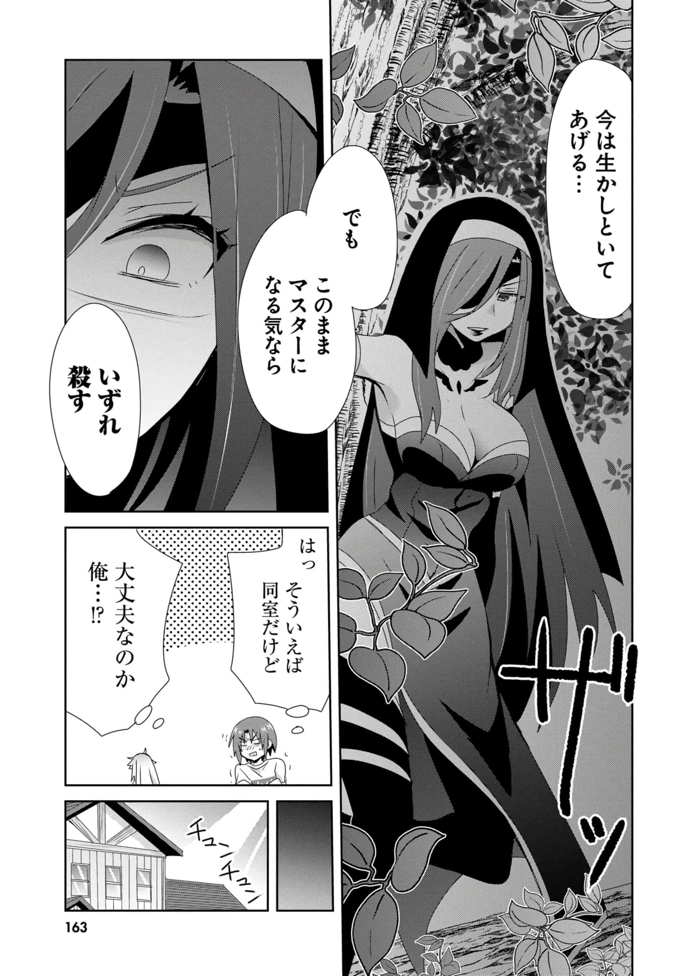 第 50 页
