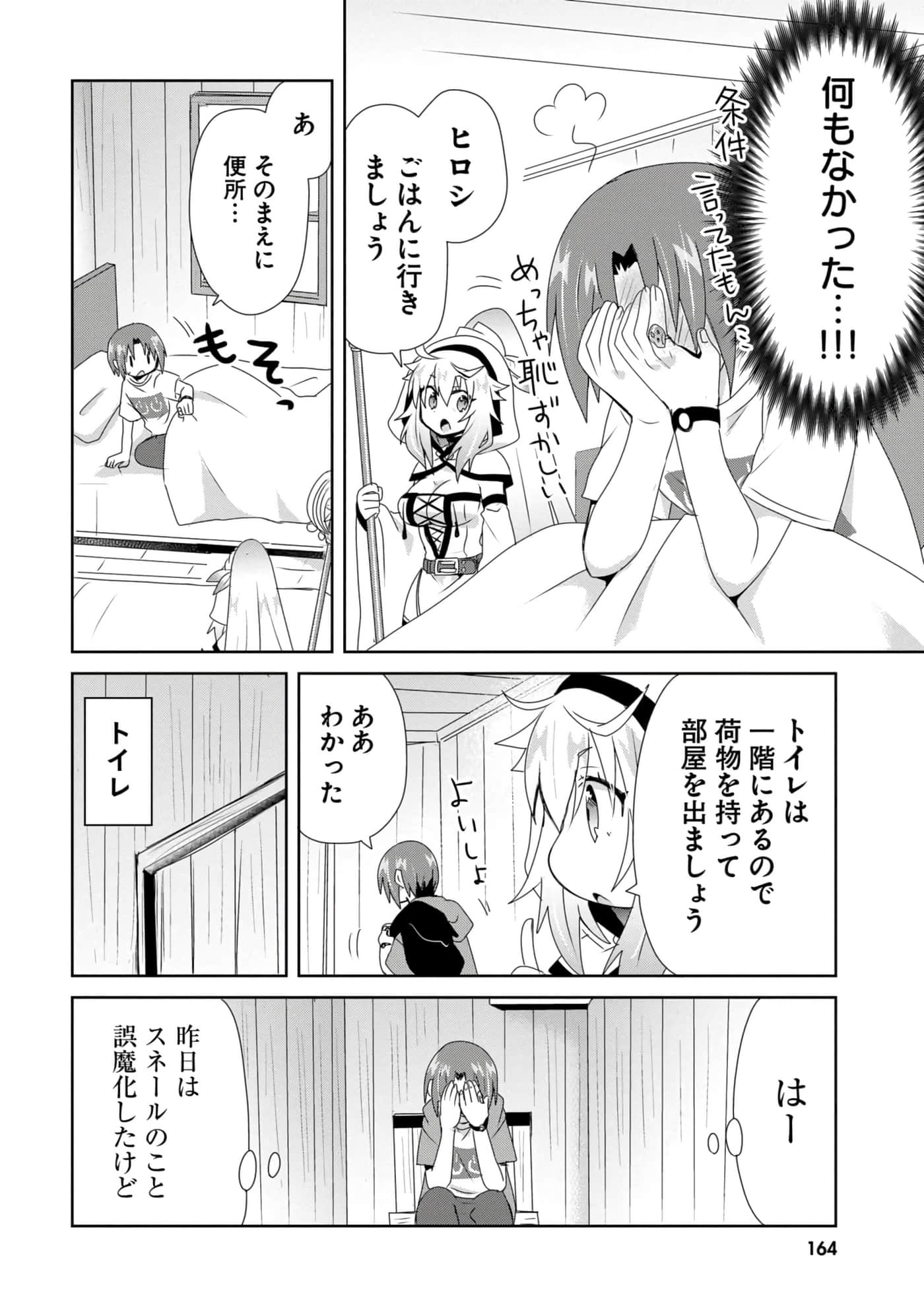 第 51 页