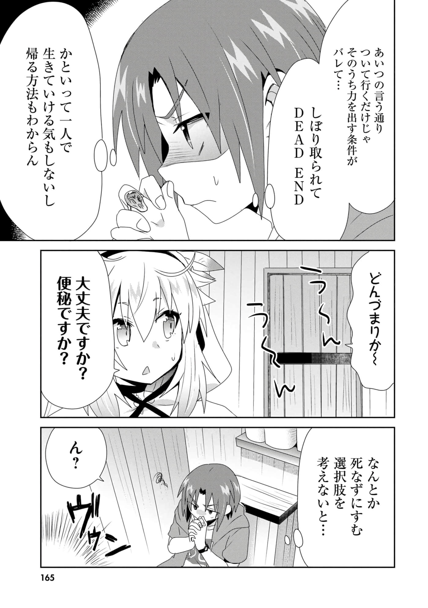 第 52 页