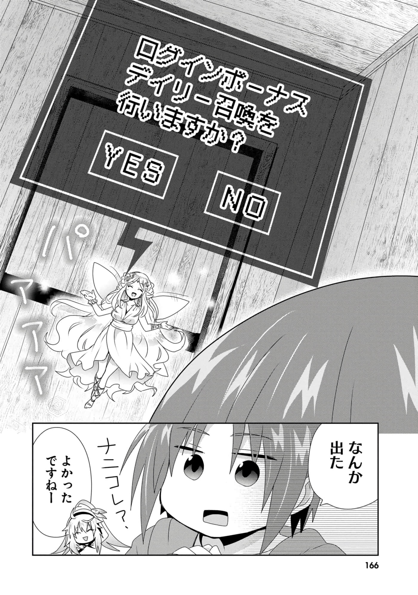第 53 页