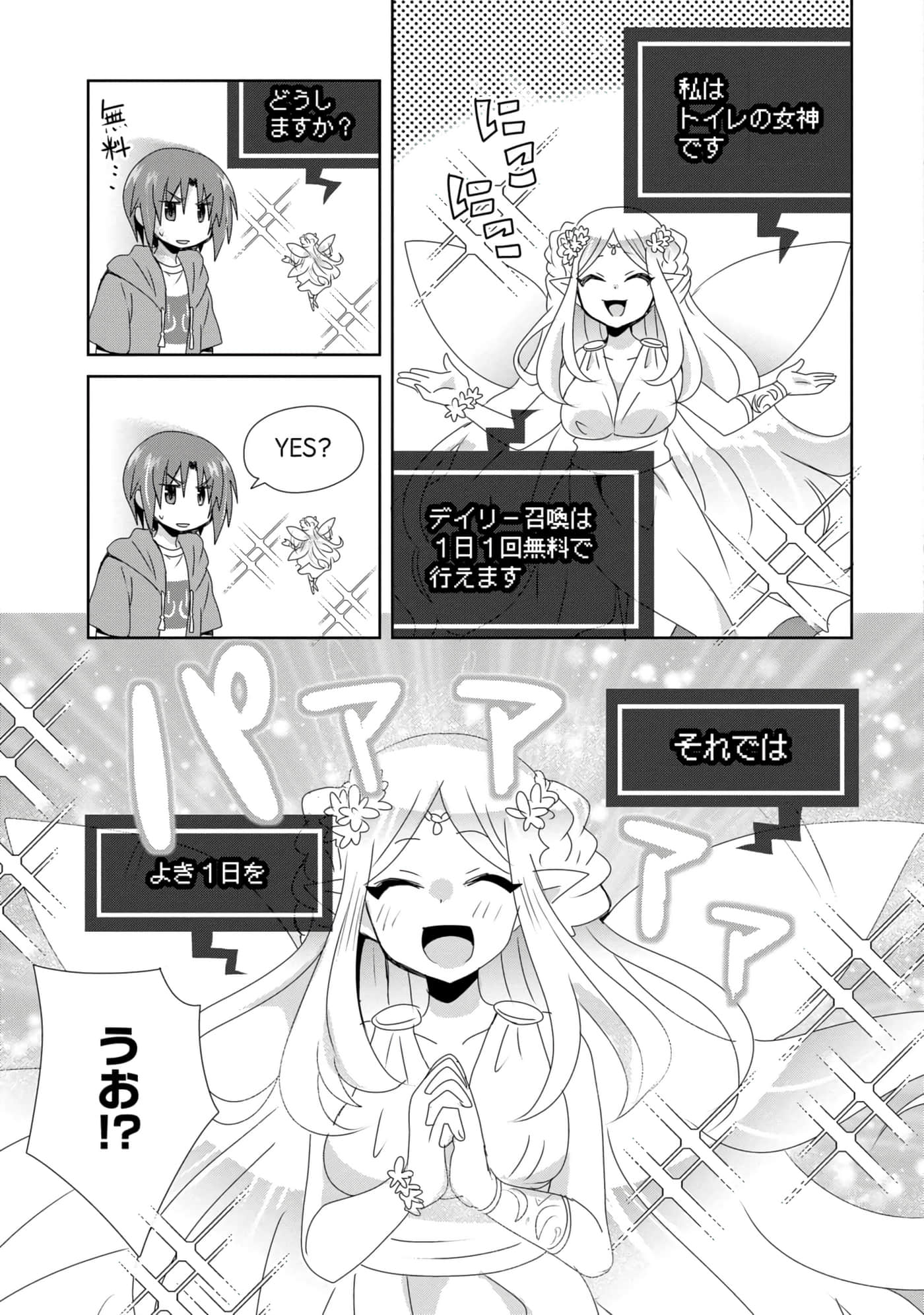第 54 页