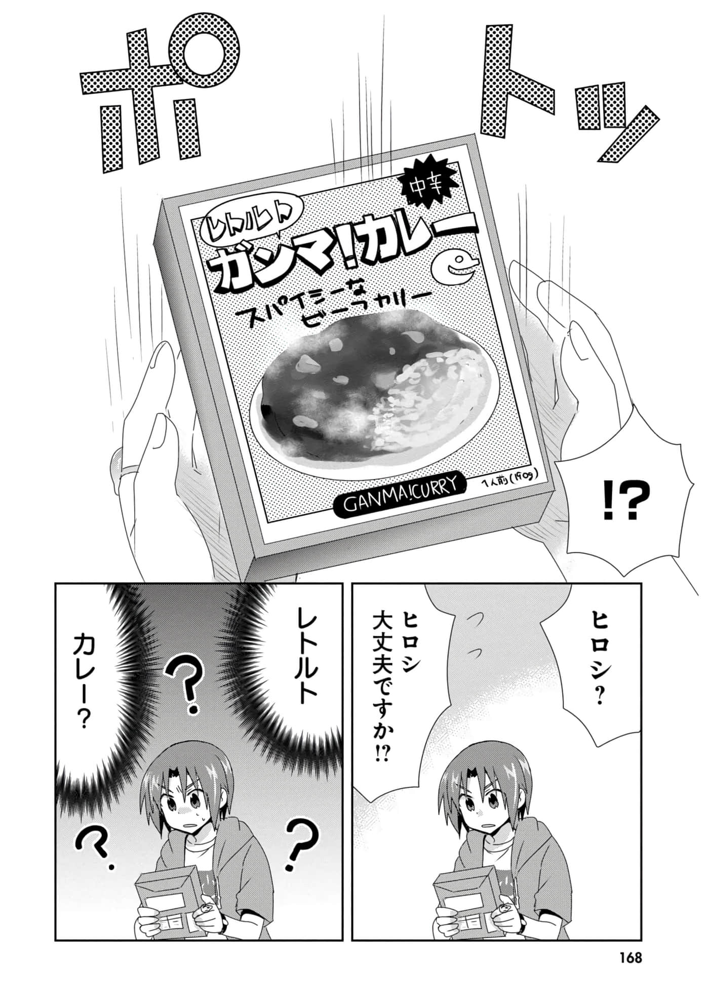 第 55 页