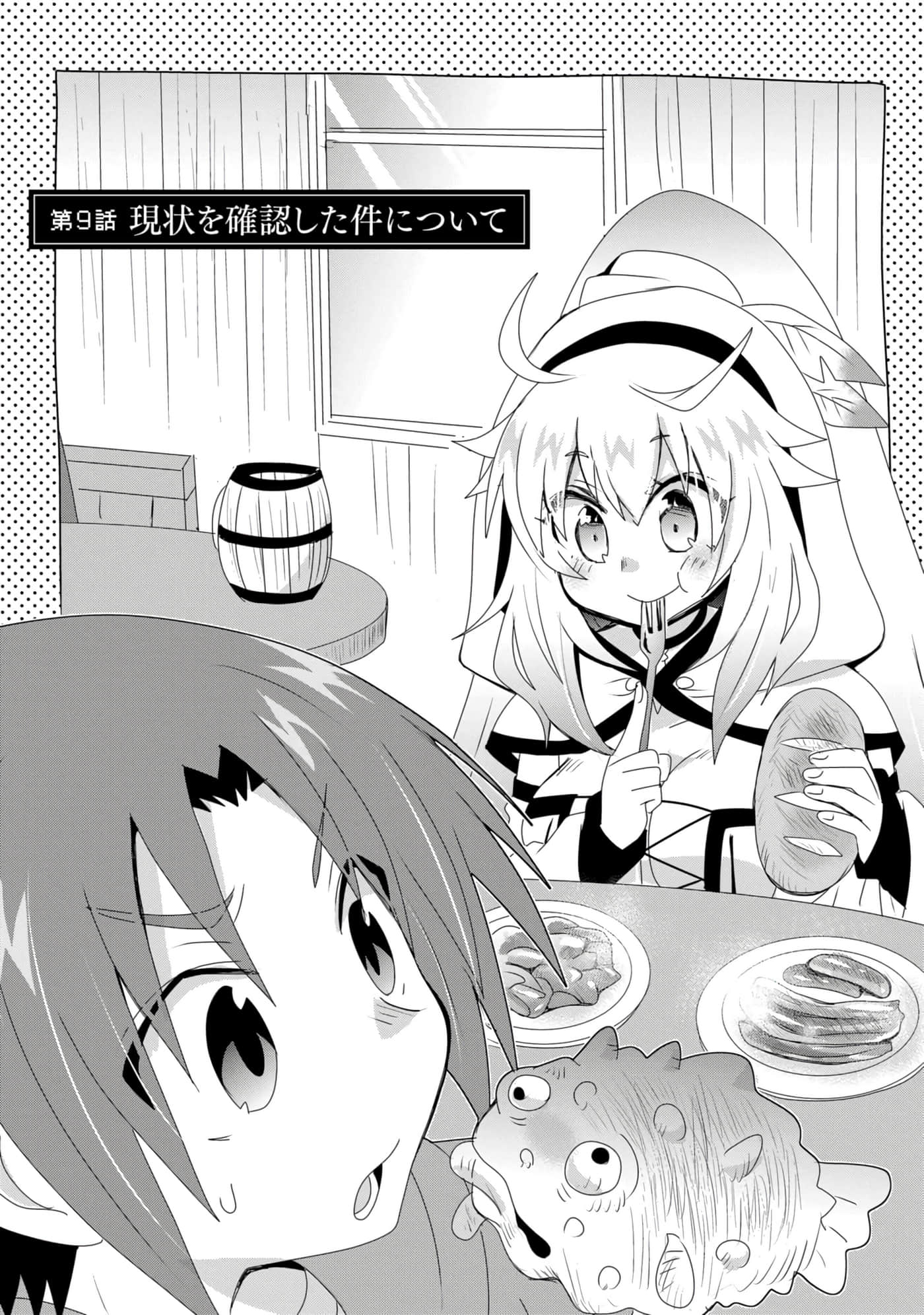 第 56 页