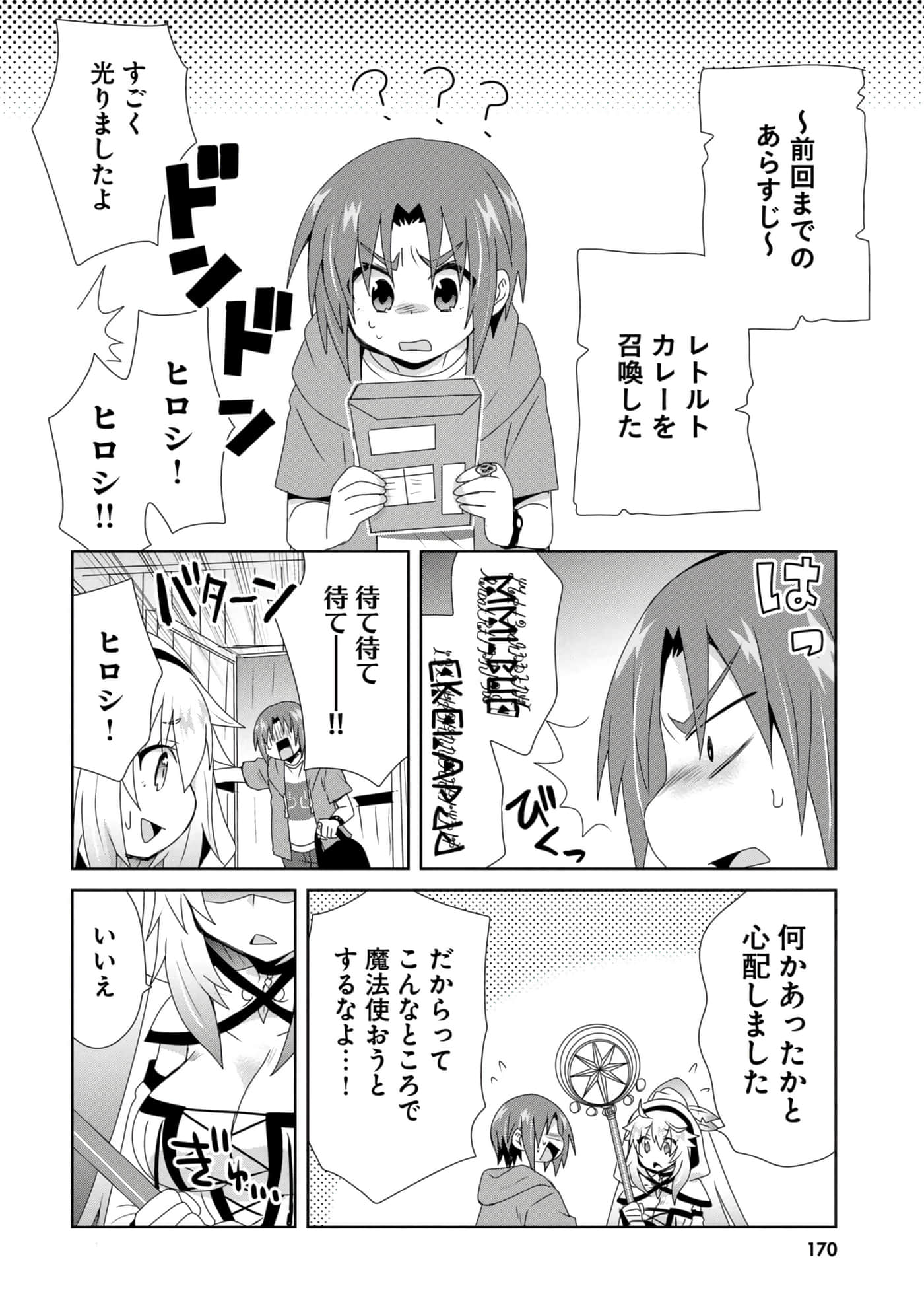 第 57 页