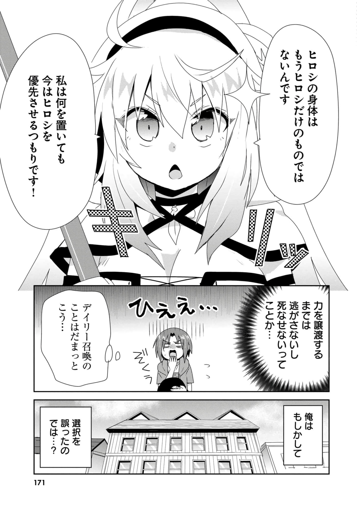 第 58 页