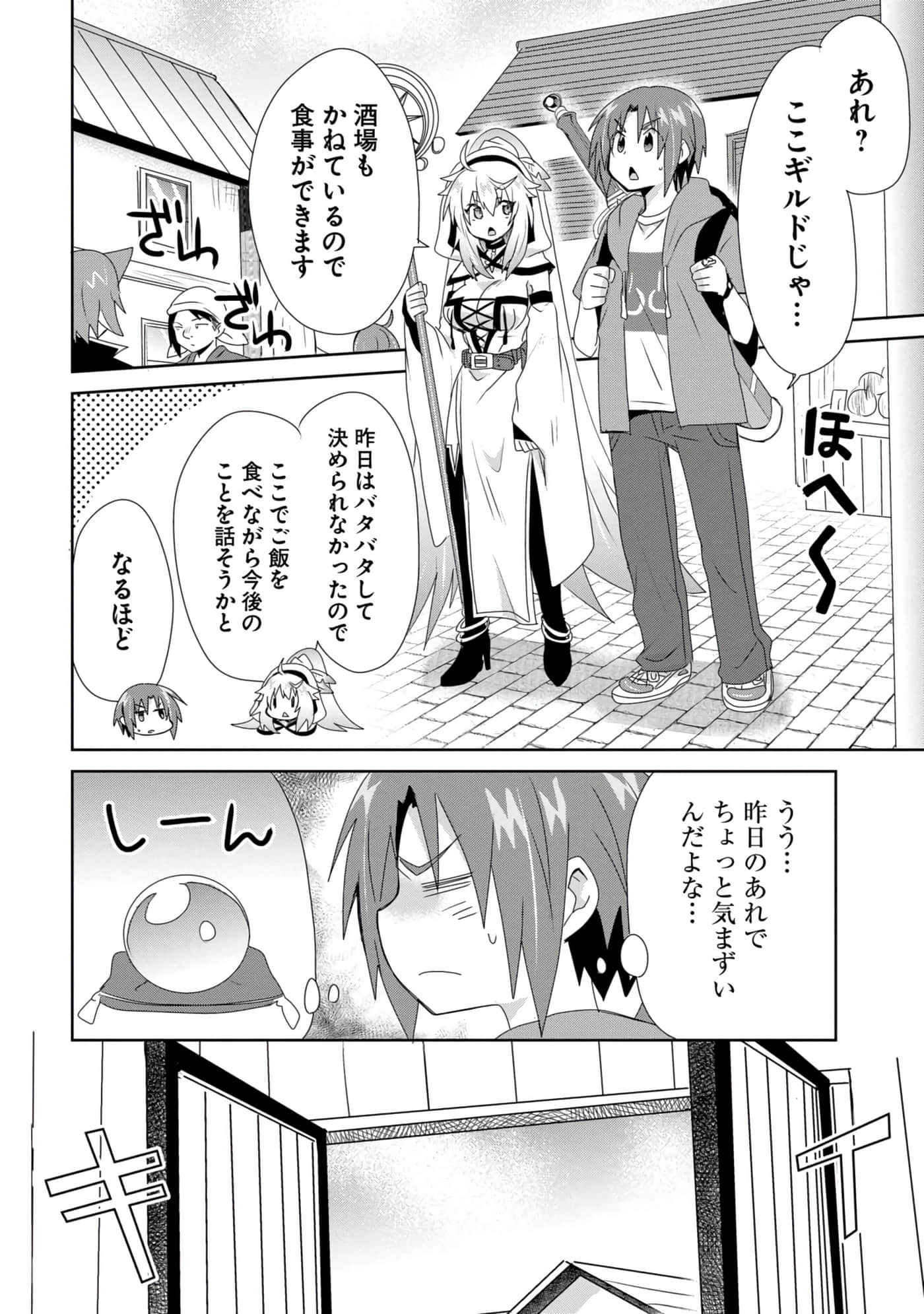 第 59 页