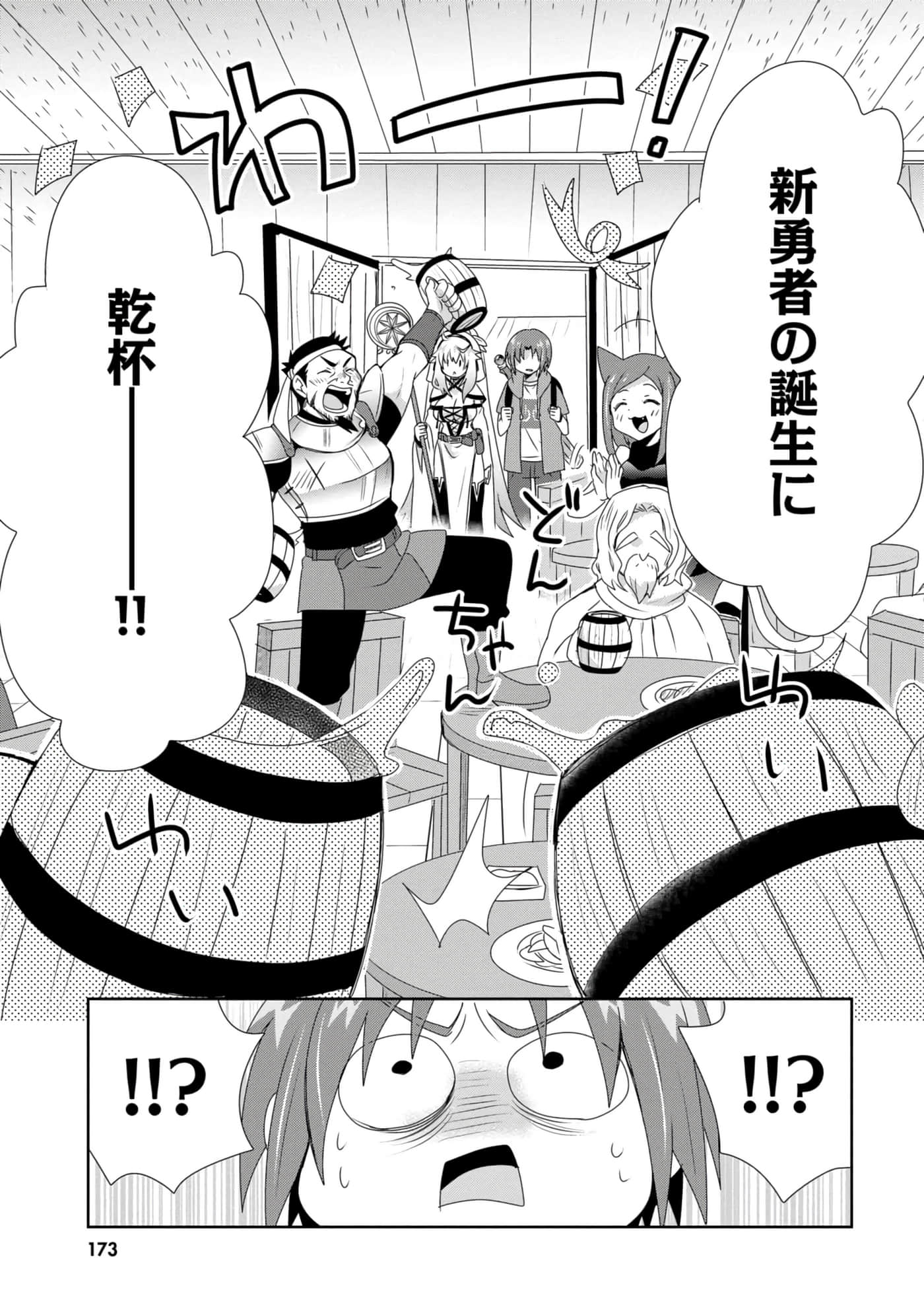 第 60 页