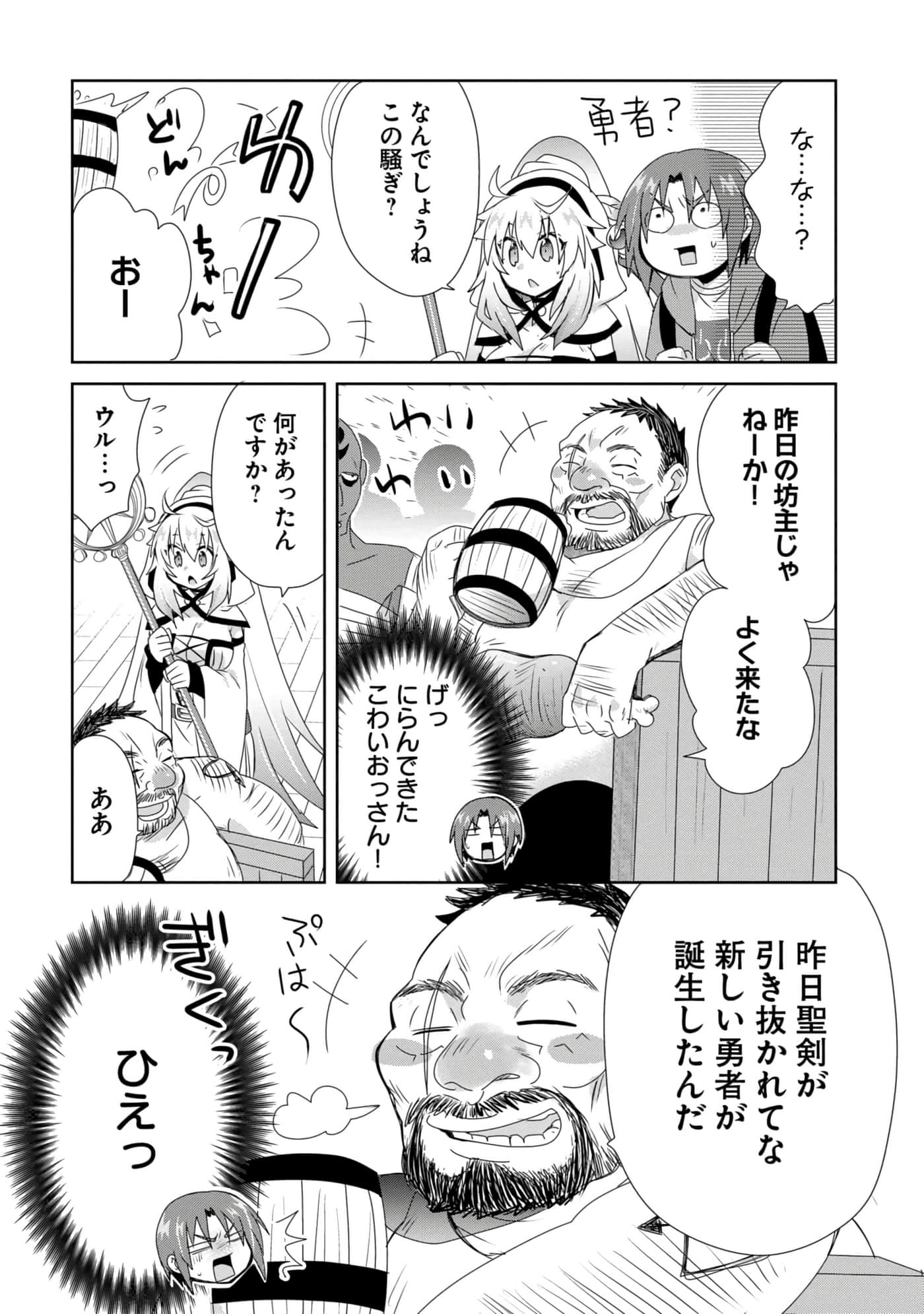 第 61 页