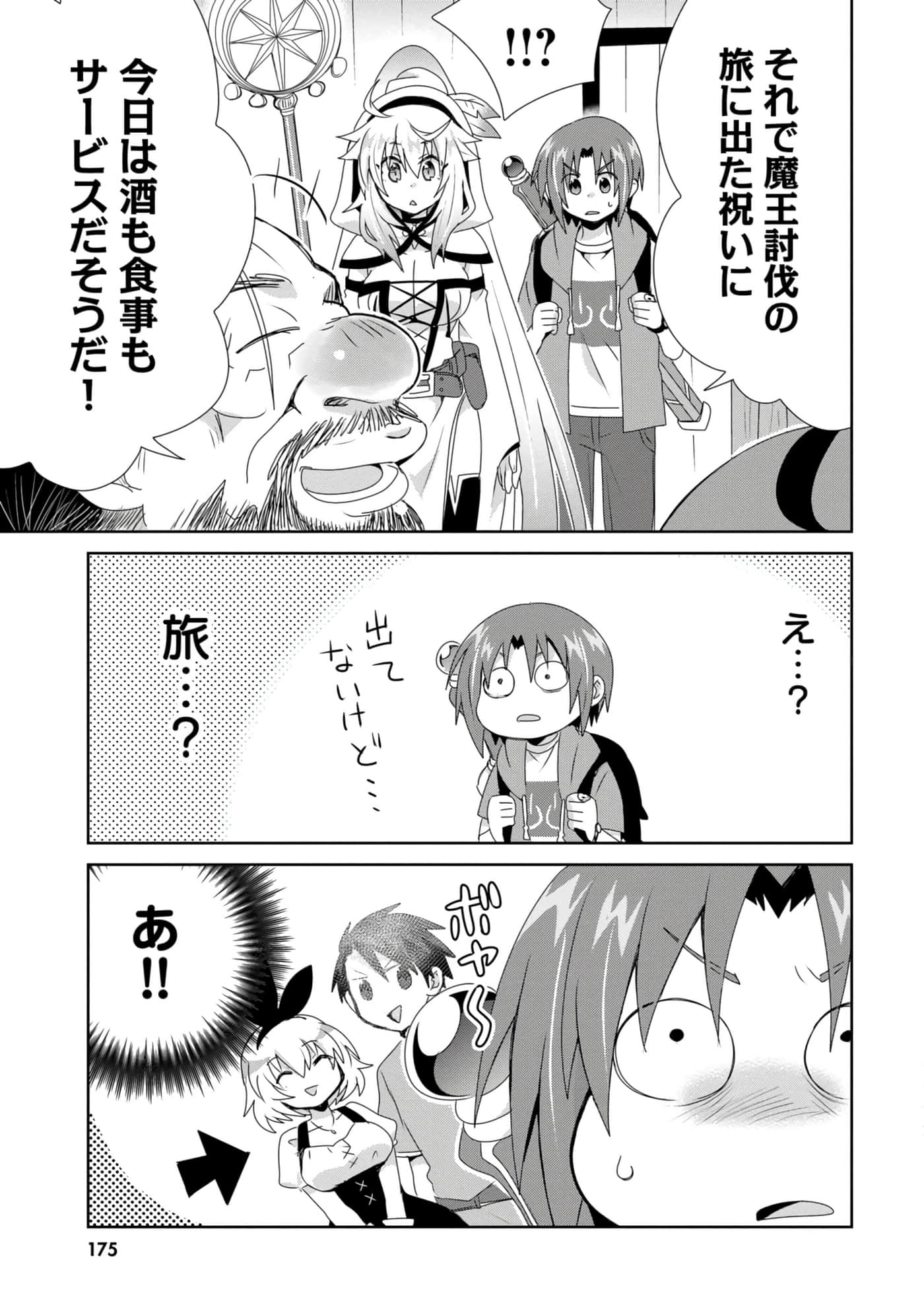 第 62 页