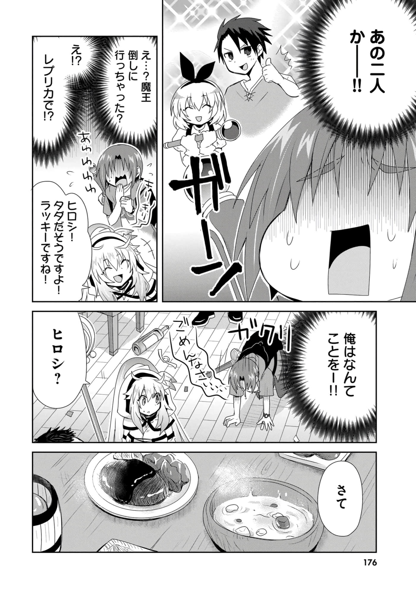 第 63 页
