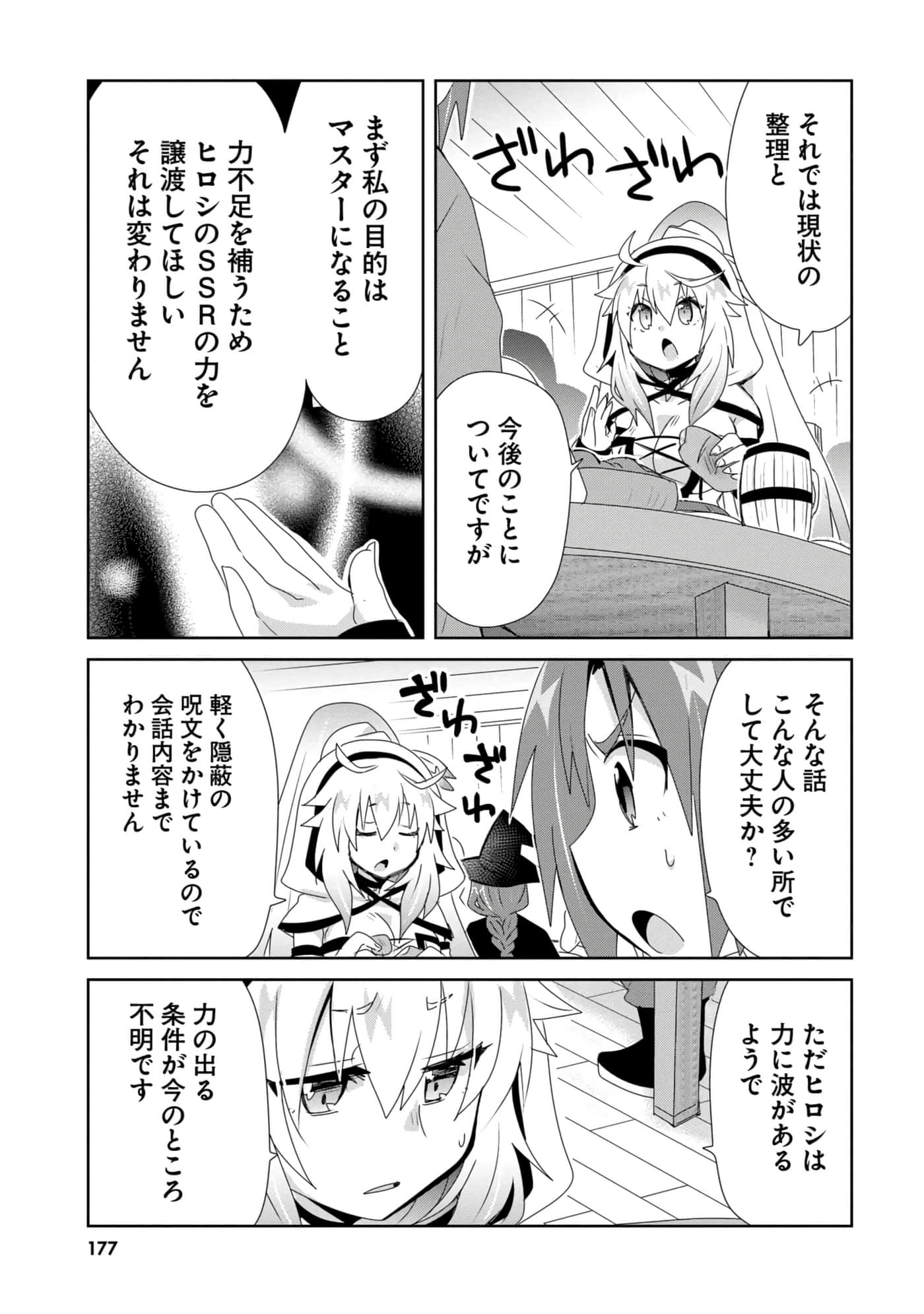 第 64 页