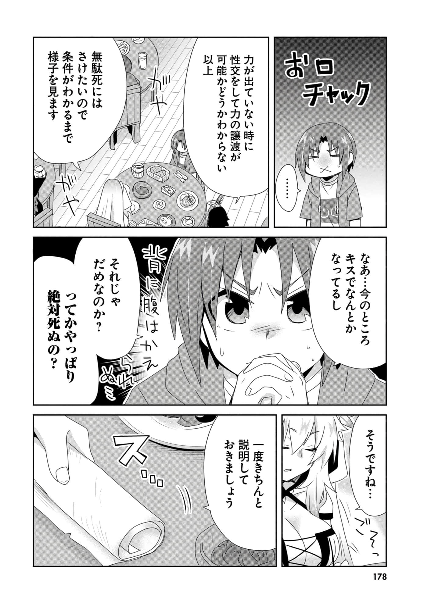 第 65 页