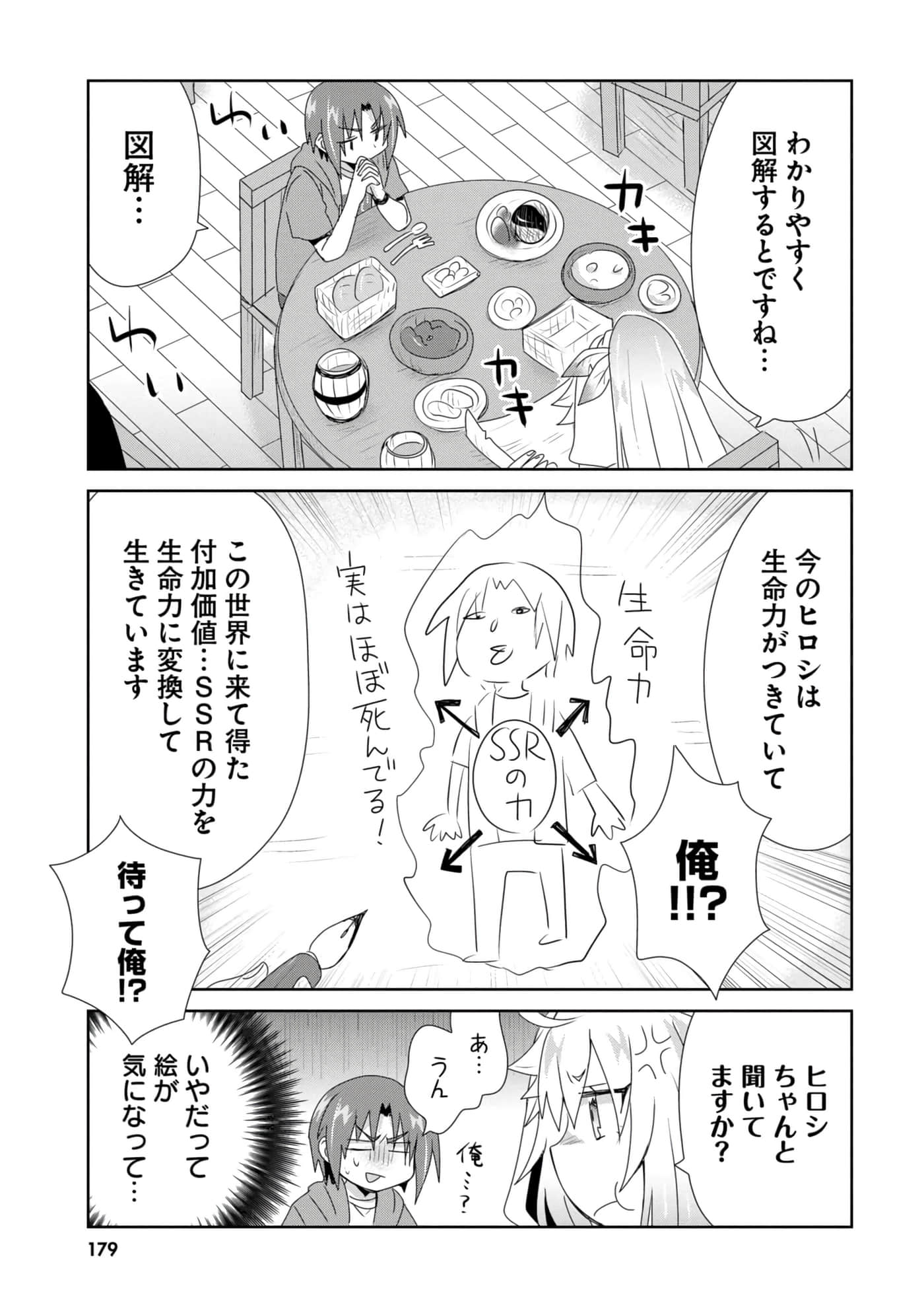 第 66 页