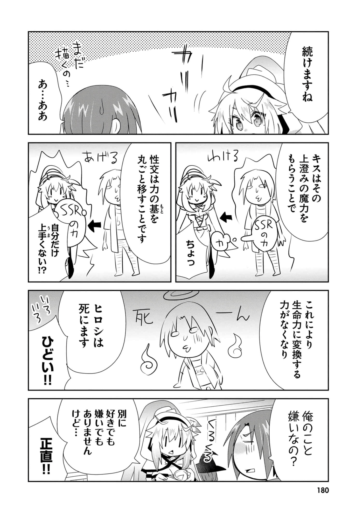 第 67 页