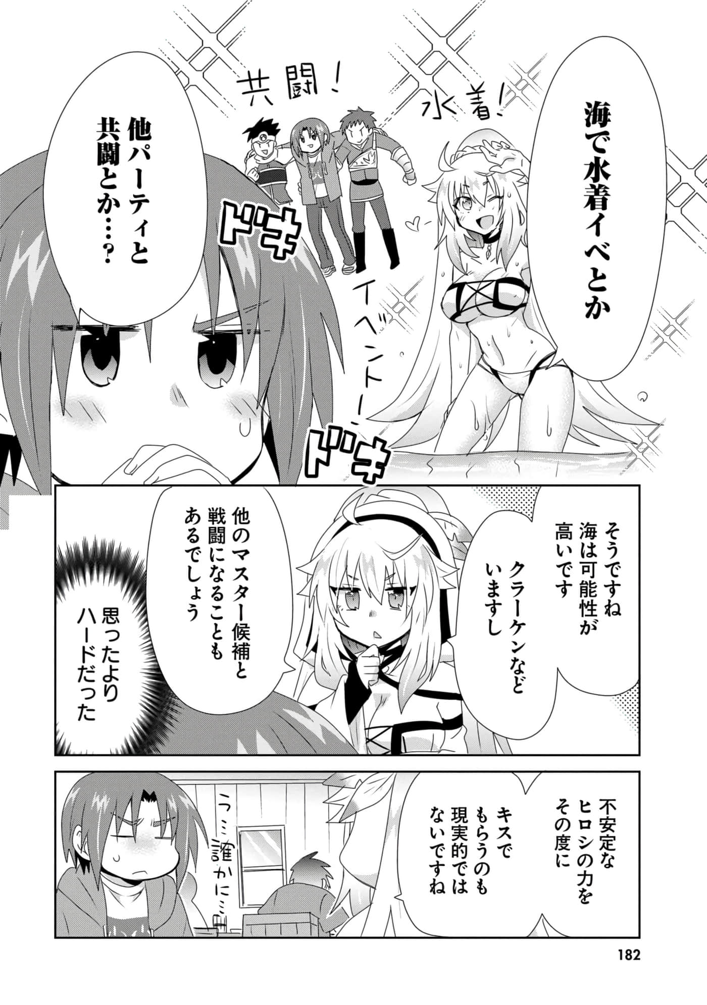 第 69 页