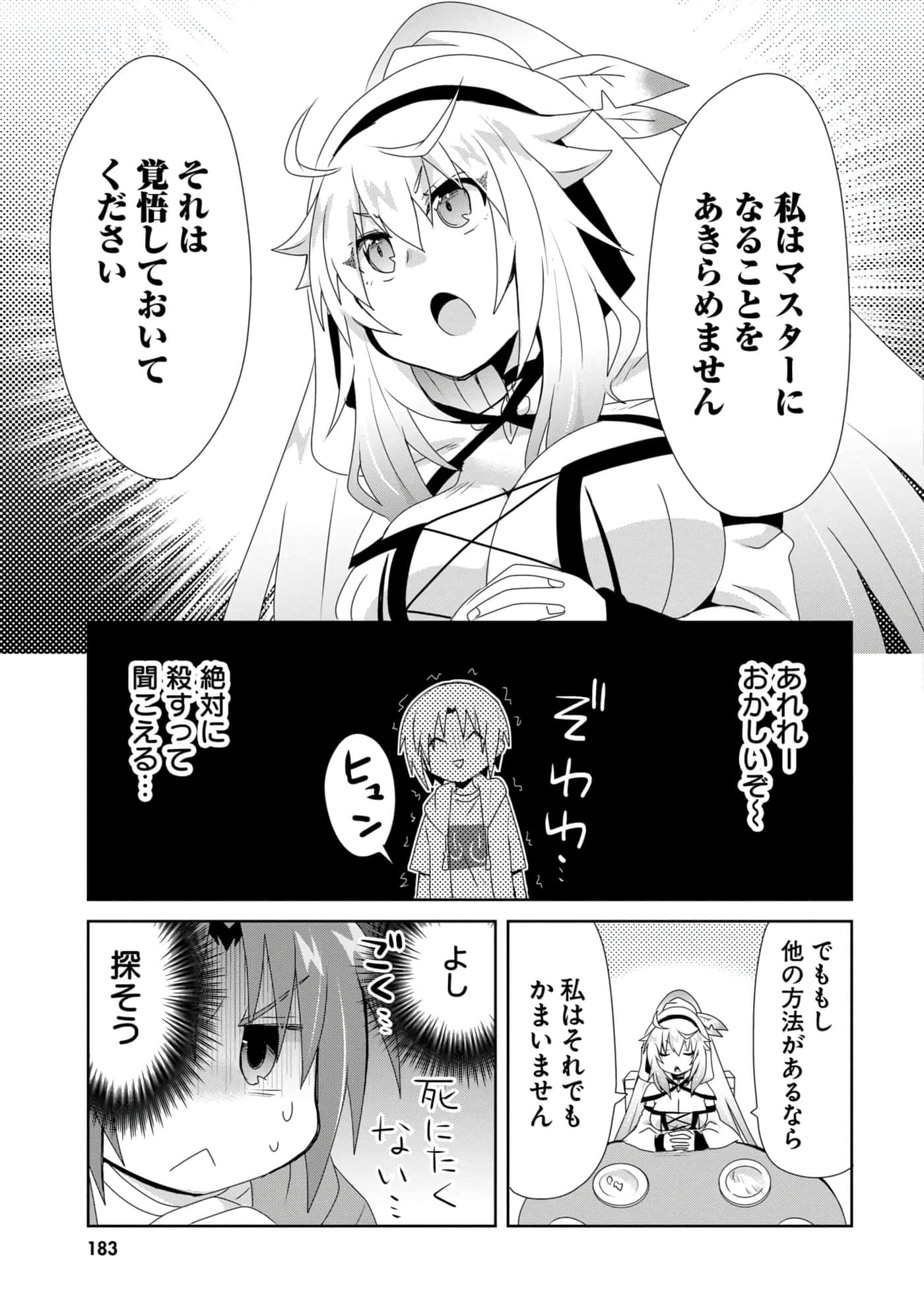 第 70 页