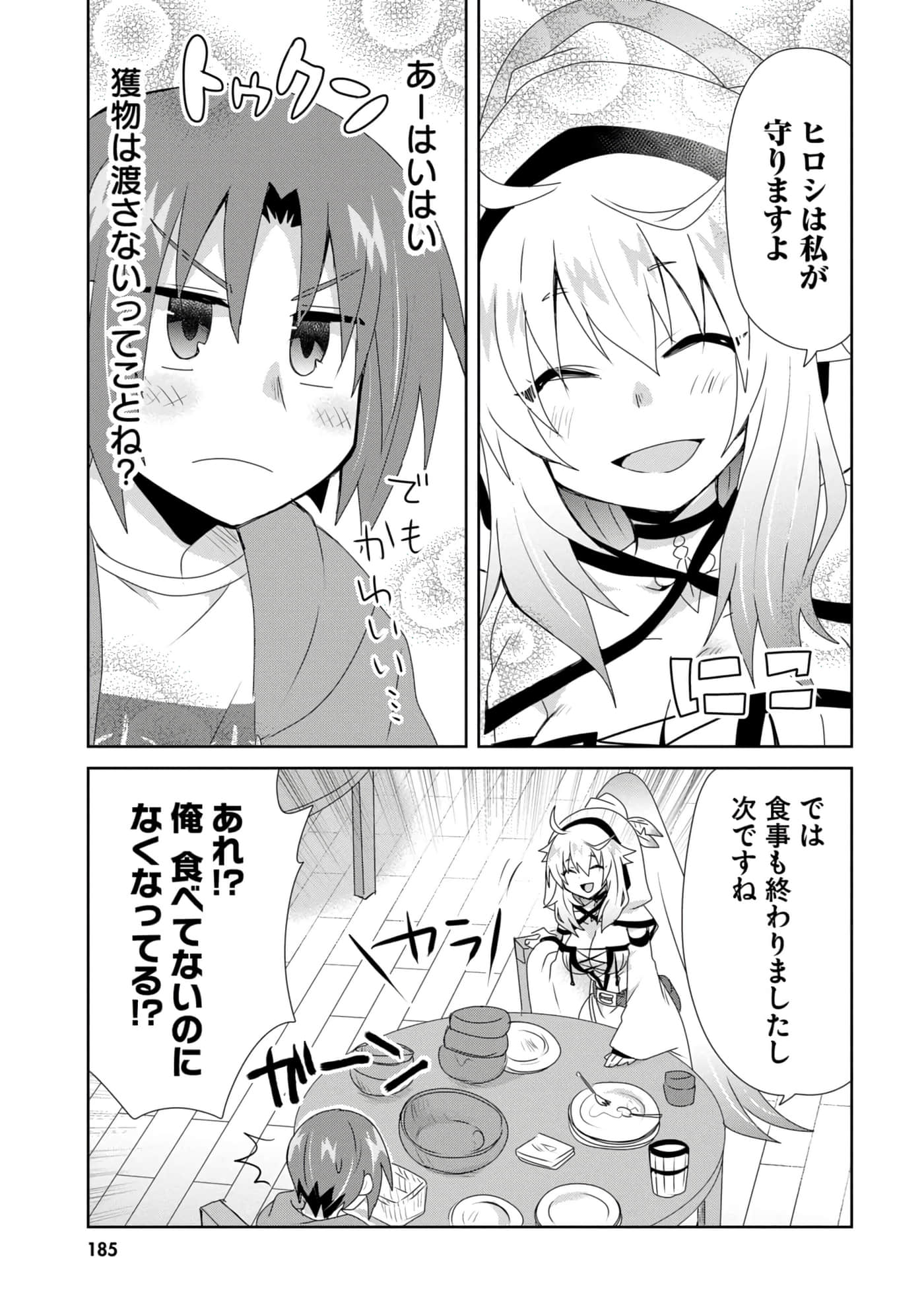 第 72 页