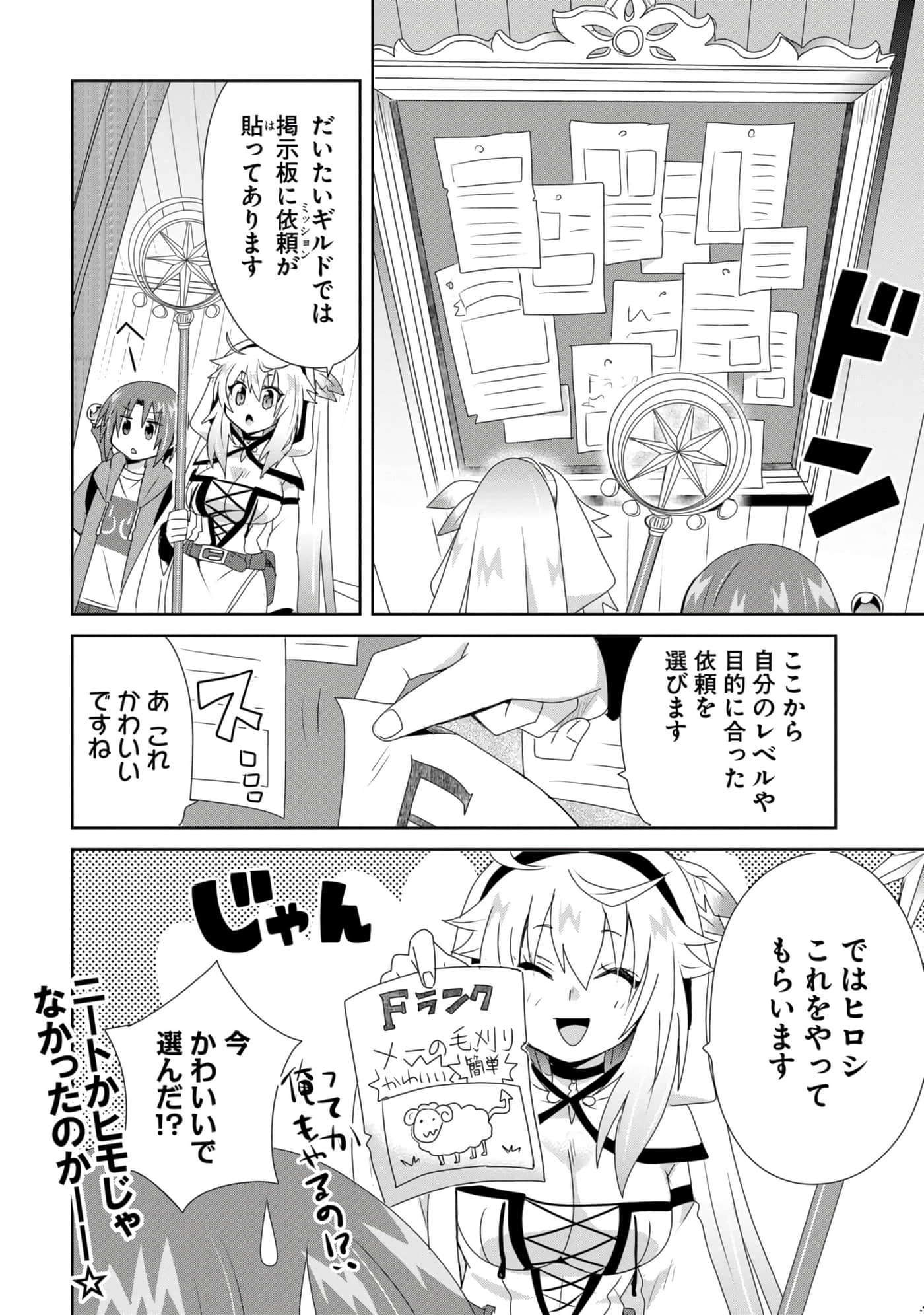 第 73 页