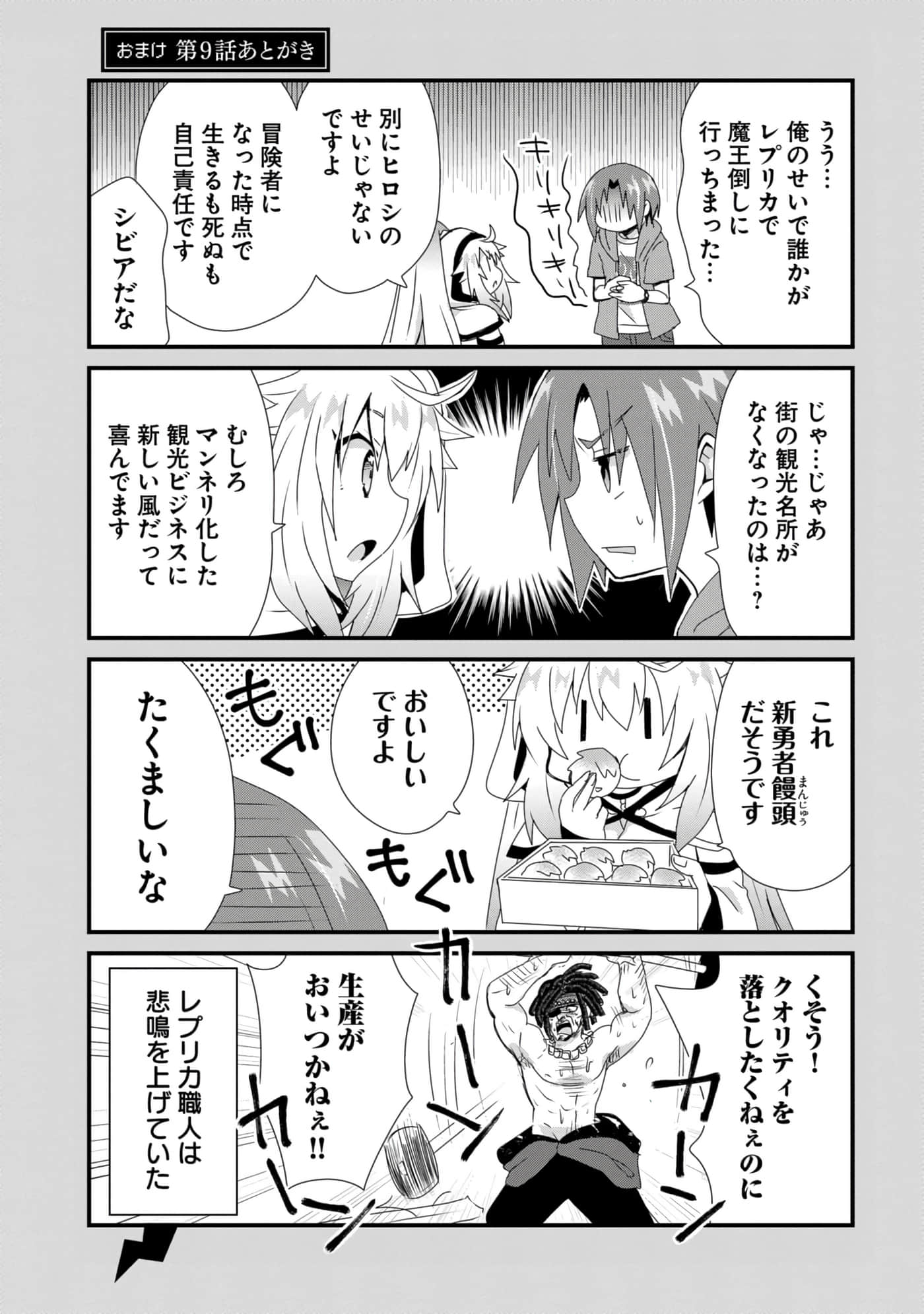 第 76 页