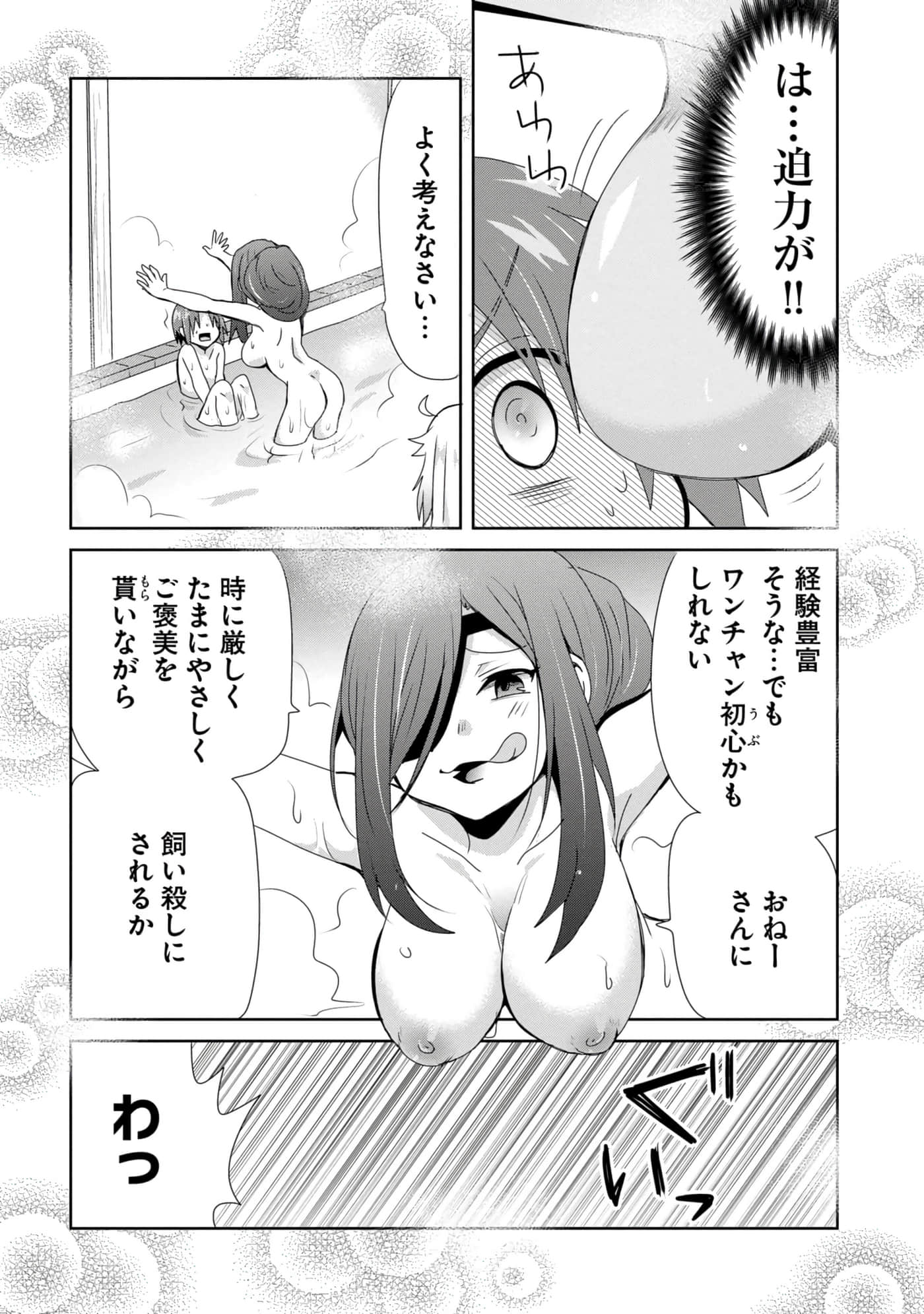 第 79 页