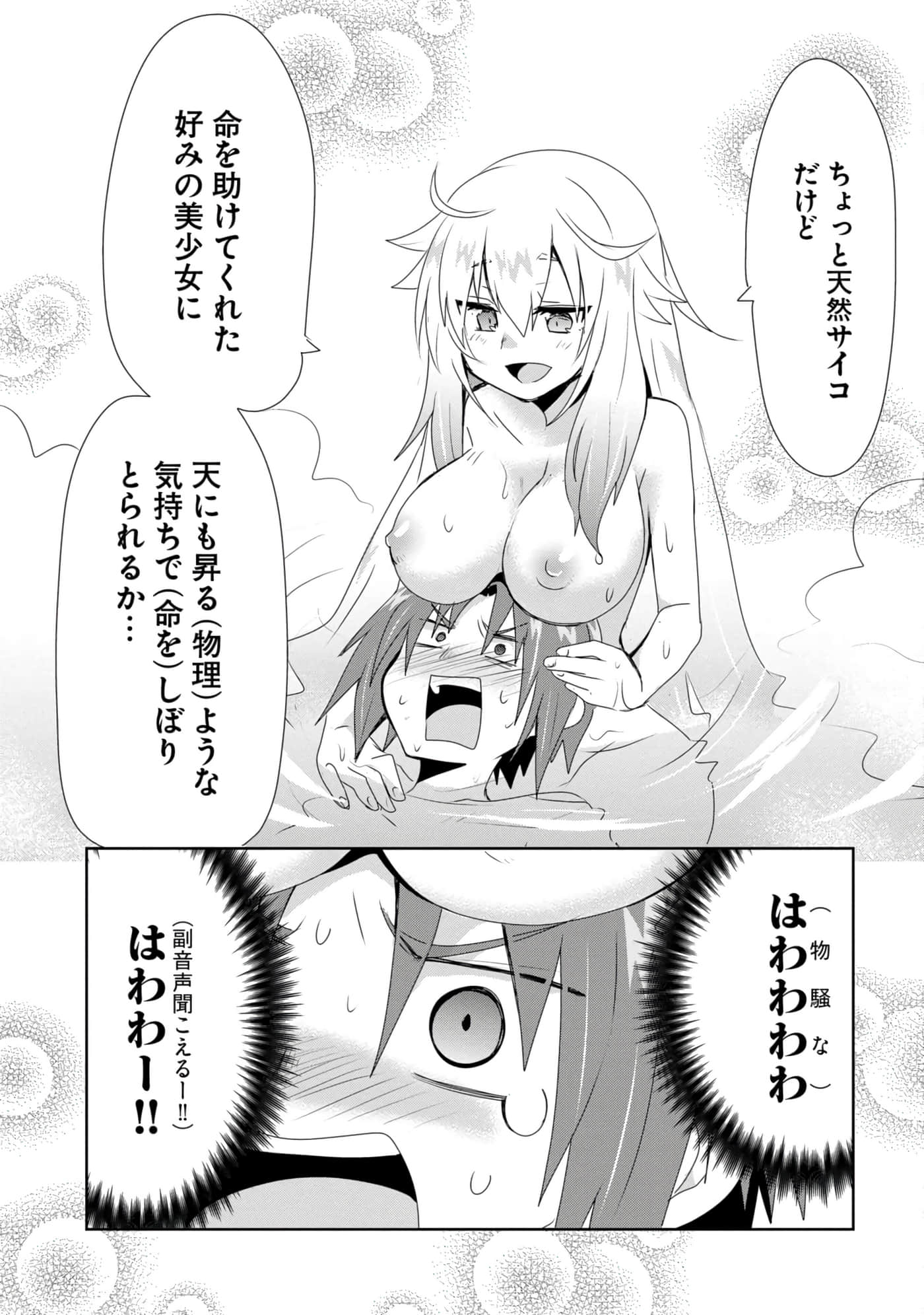 第 80 页