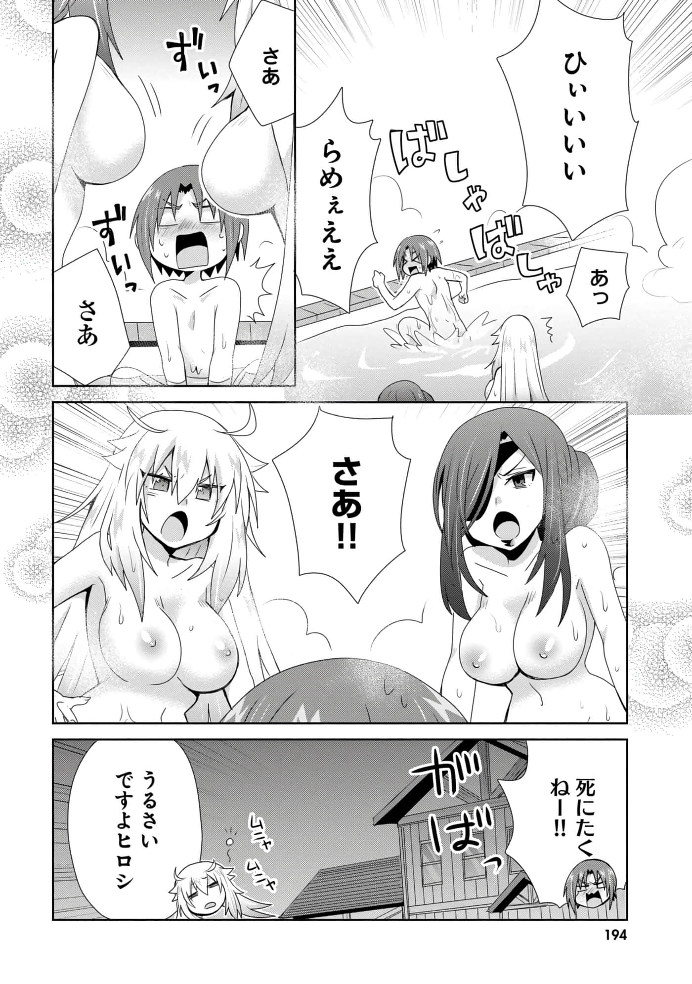 第 81 页
