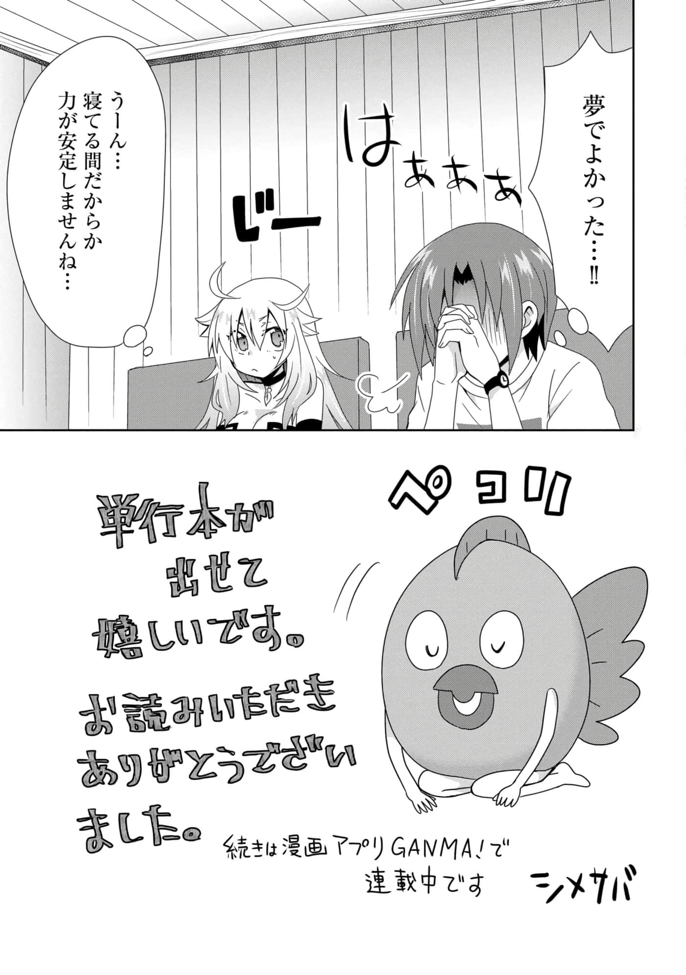 第 82 页