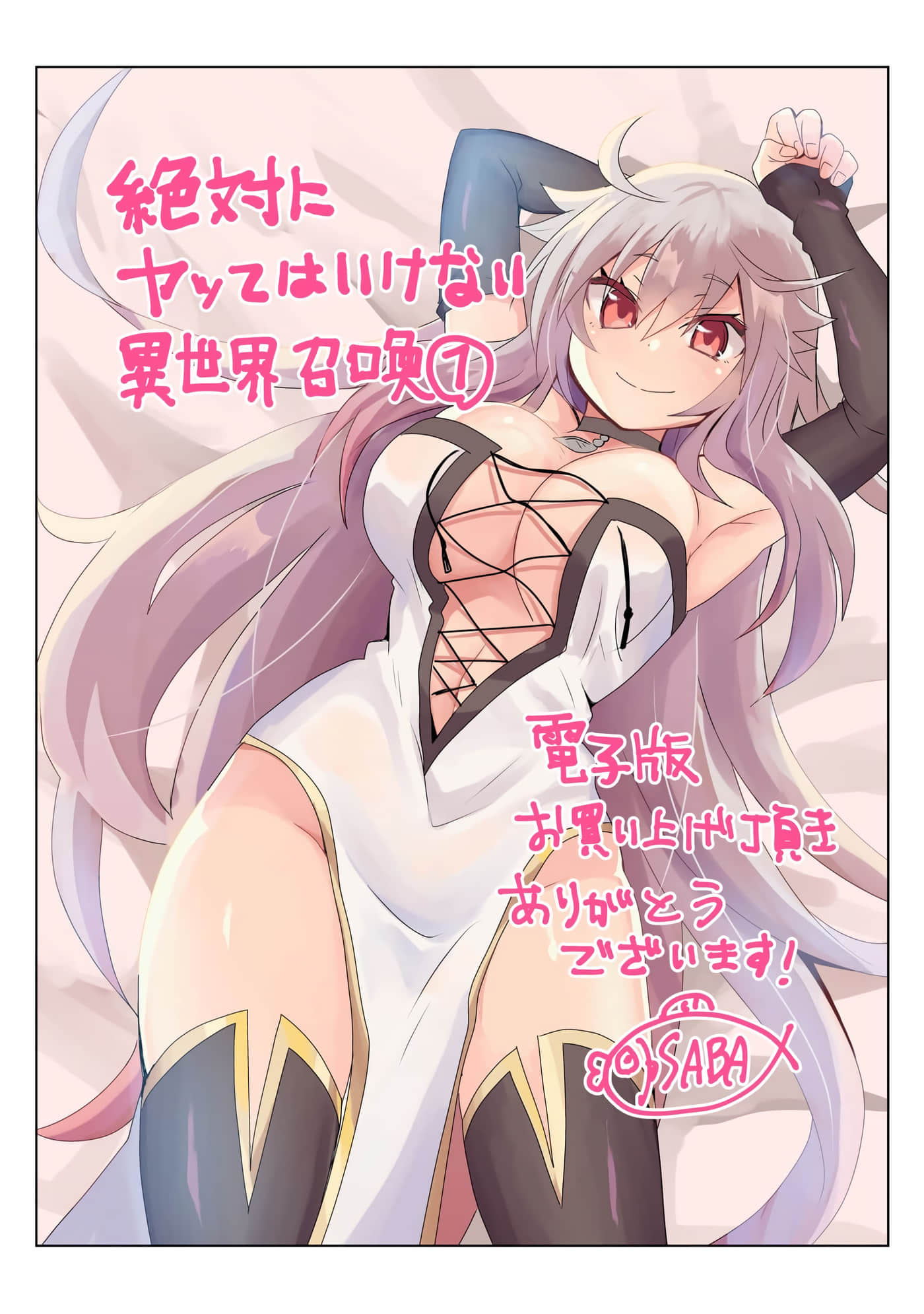 第 83 页