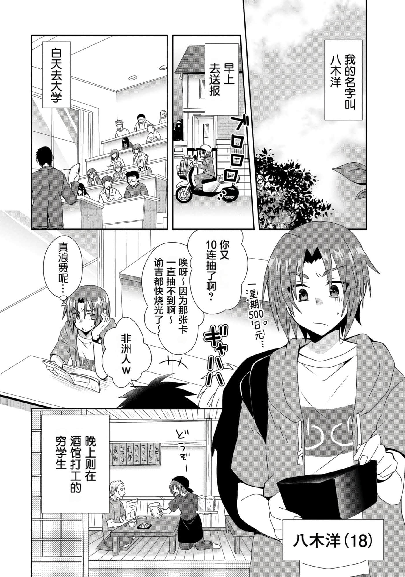 第 7 页