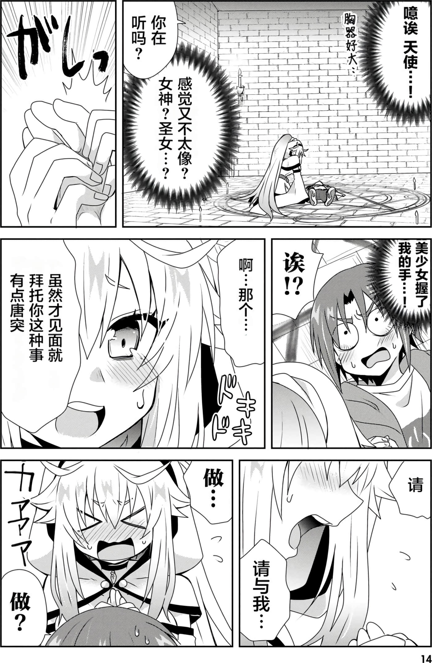 第 15 页