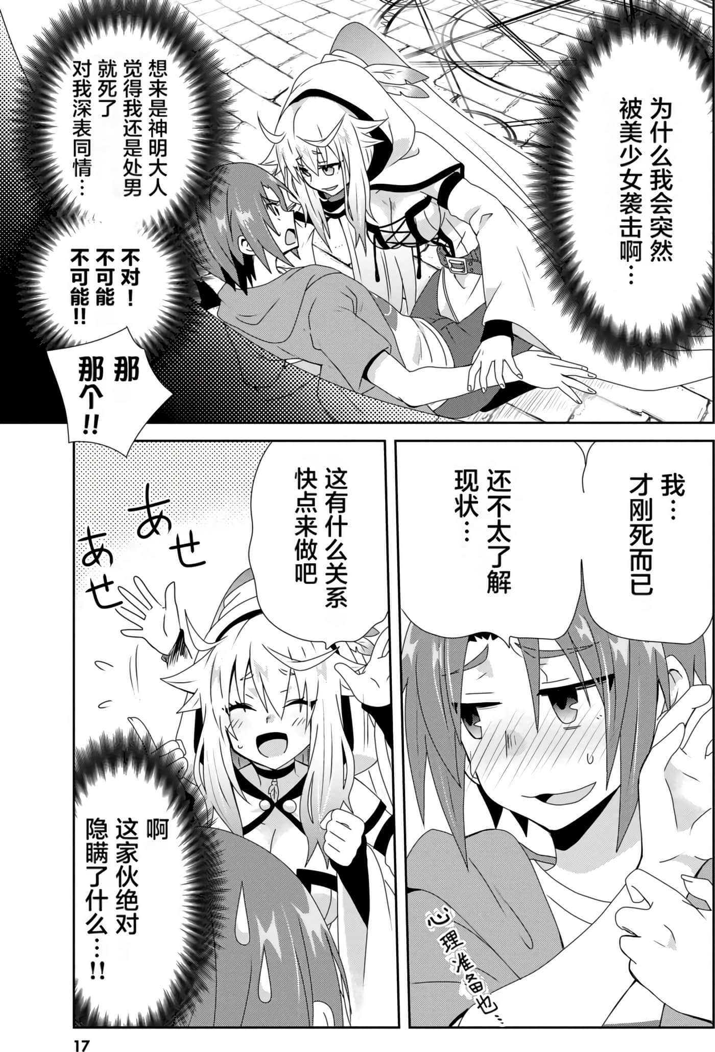 第 18 页