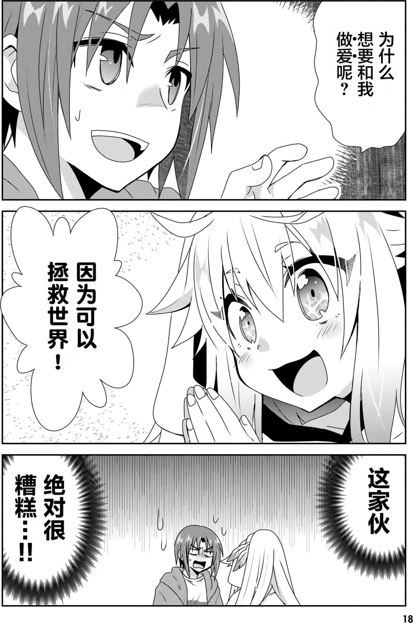 第 19 页