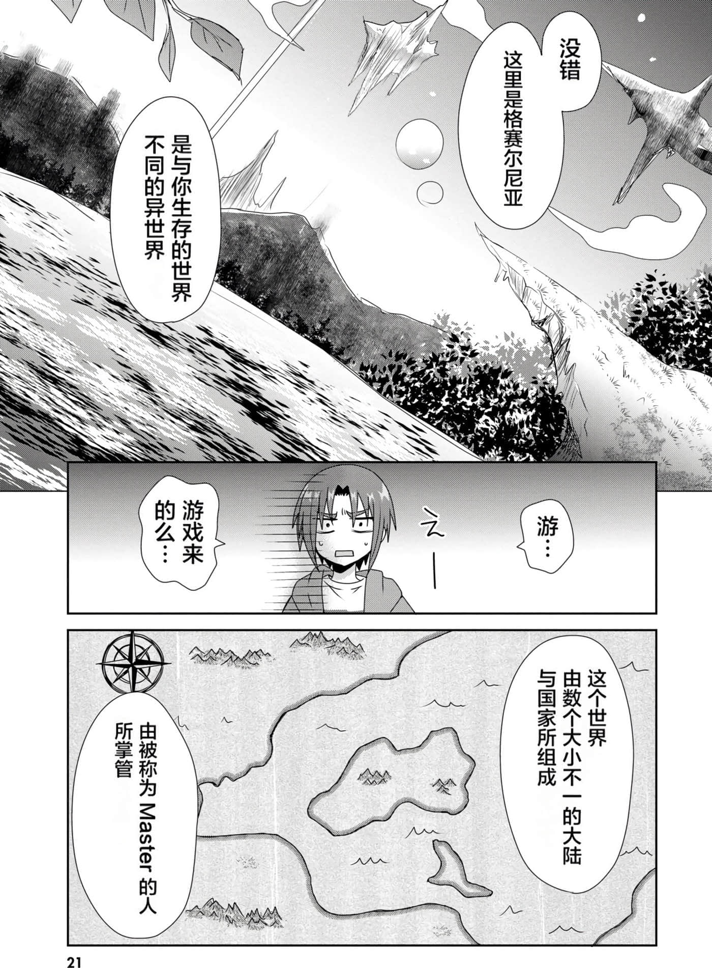第 22 页