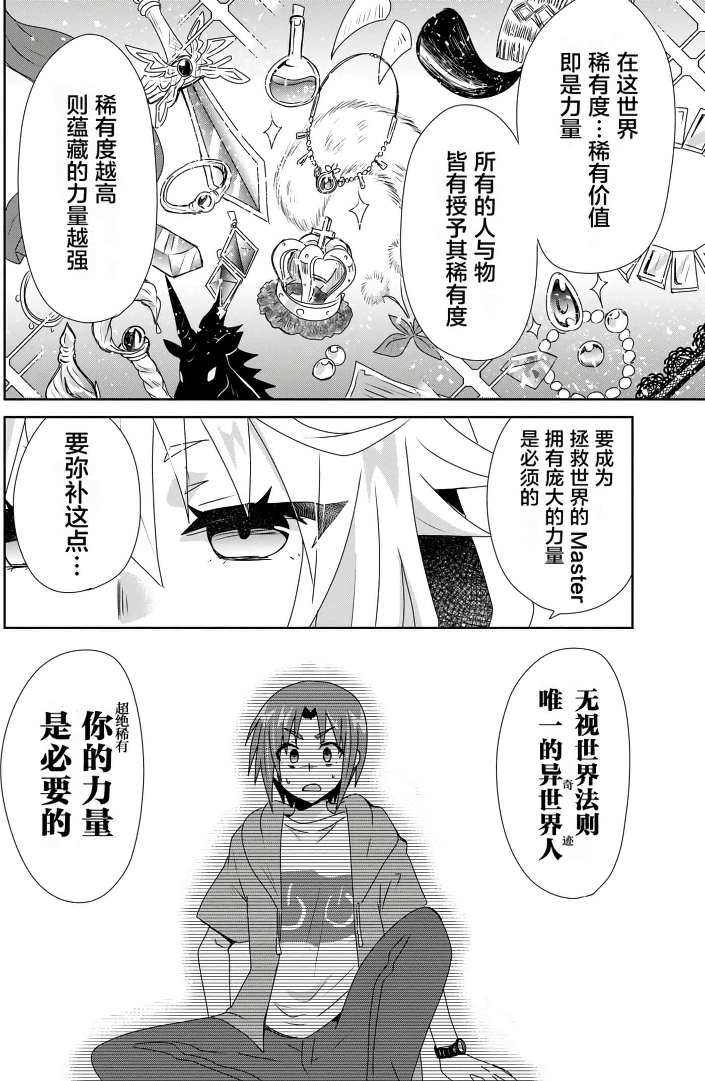 第 25 页