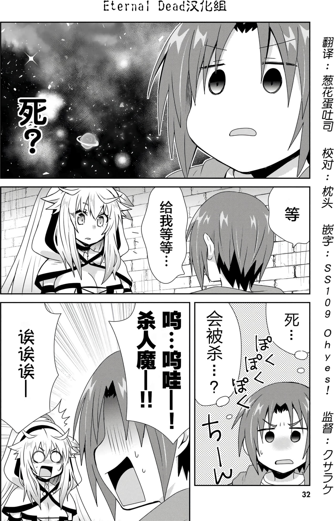 第 33 页
