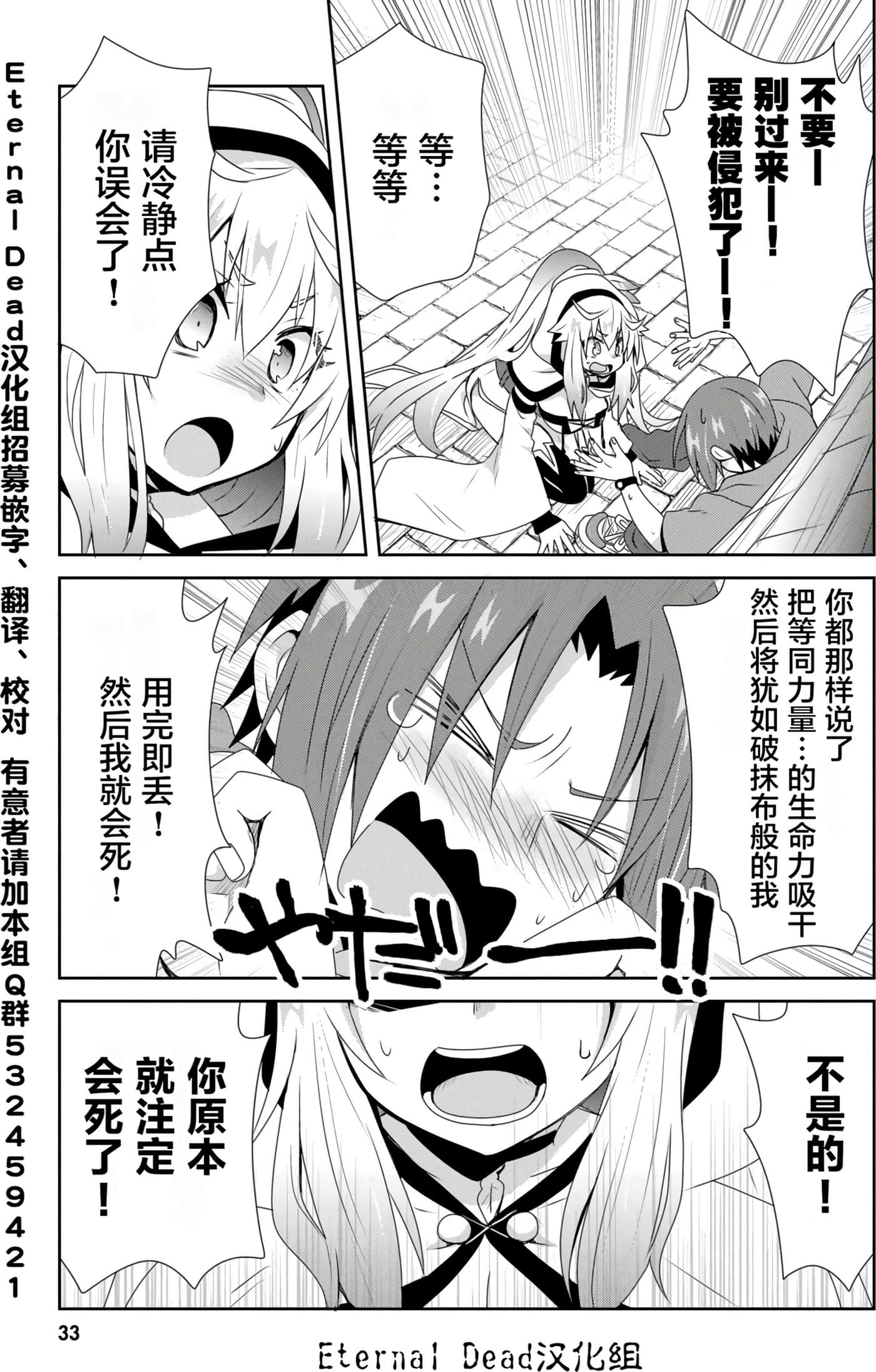 第 34 页