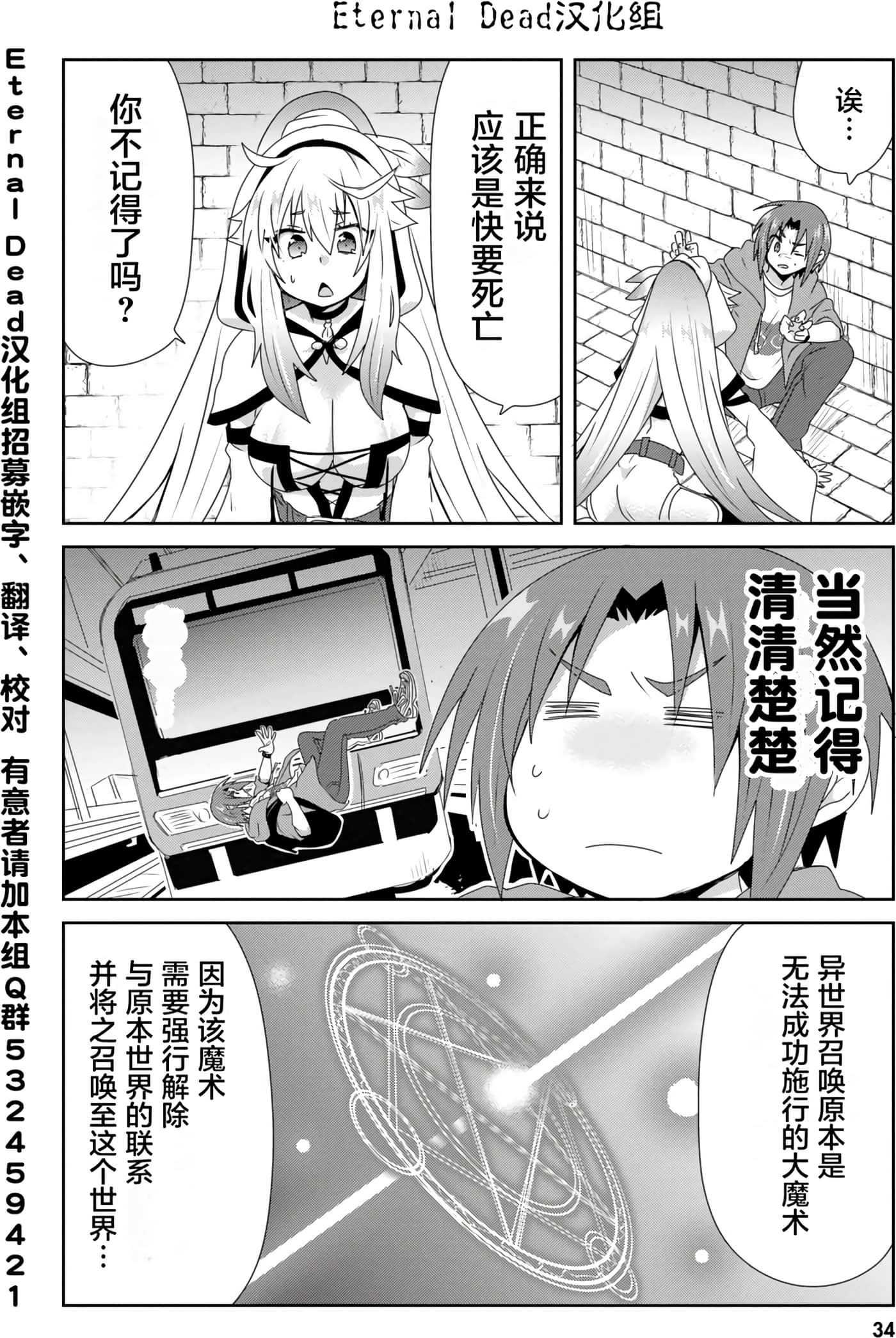 第 35 页