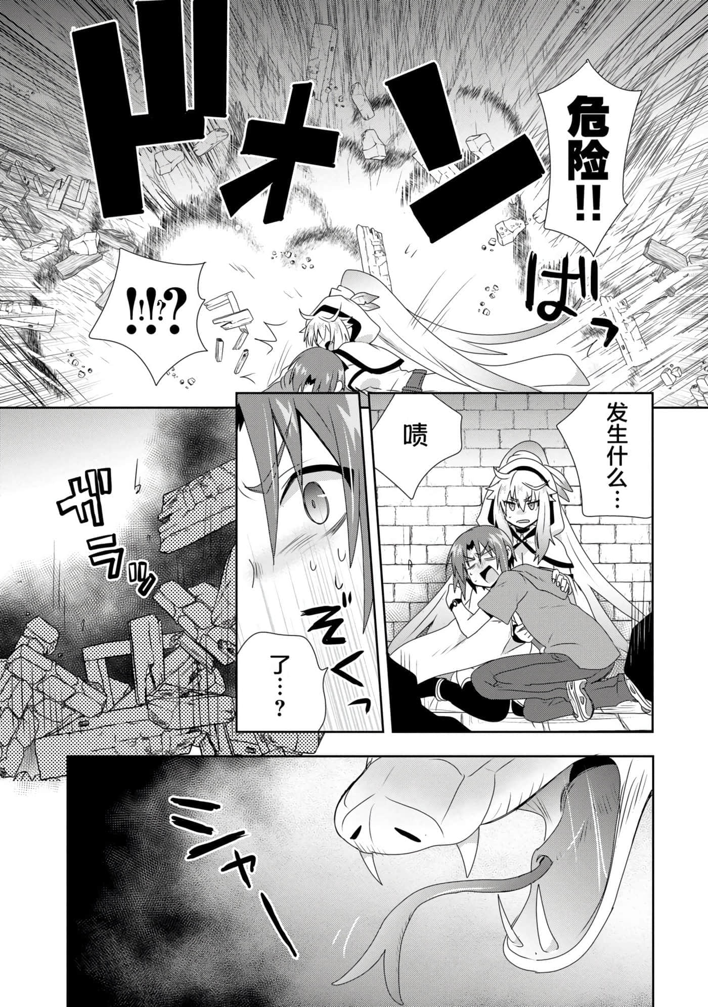 第 38 页
