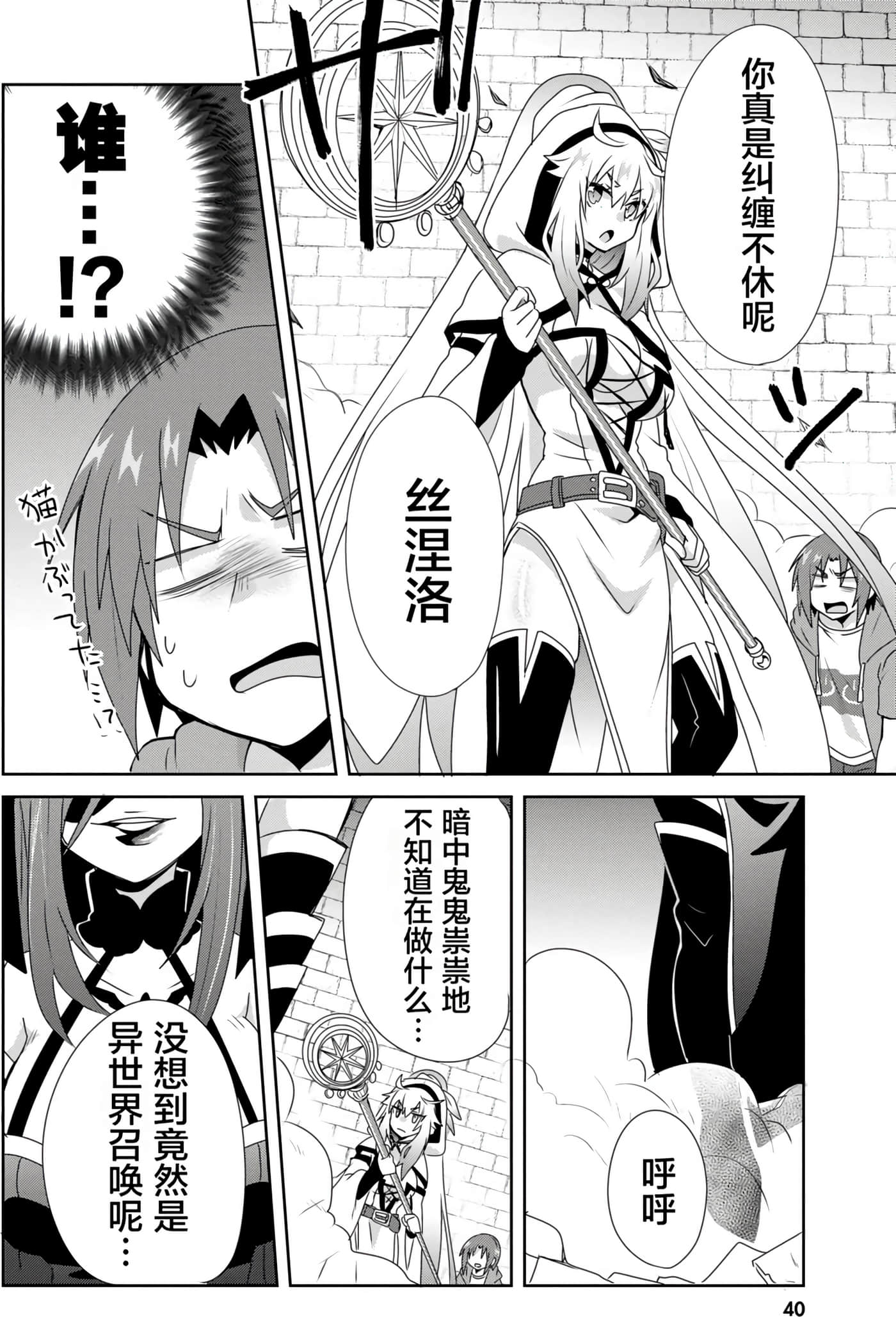 第 41 页