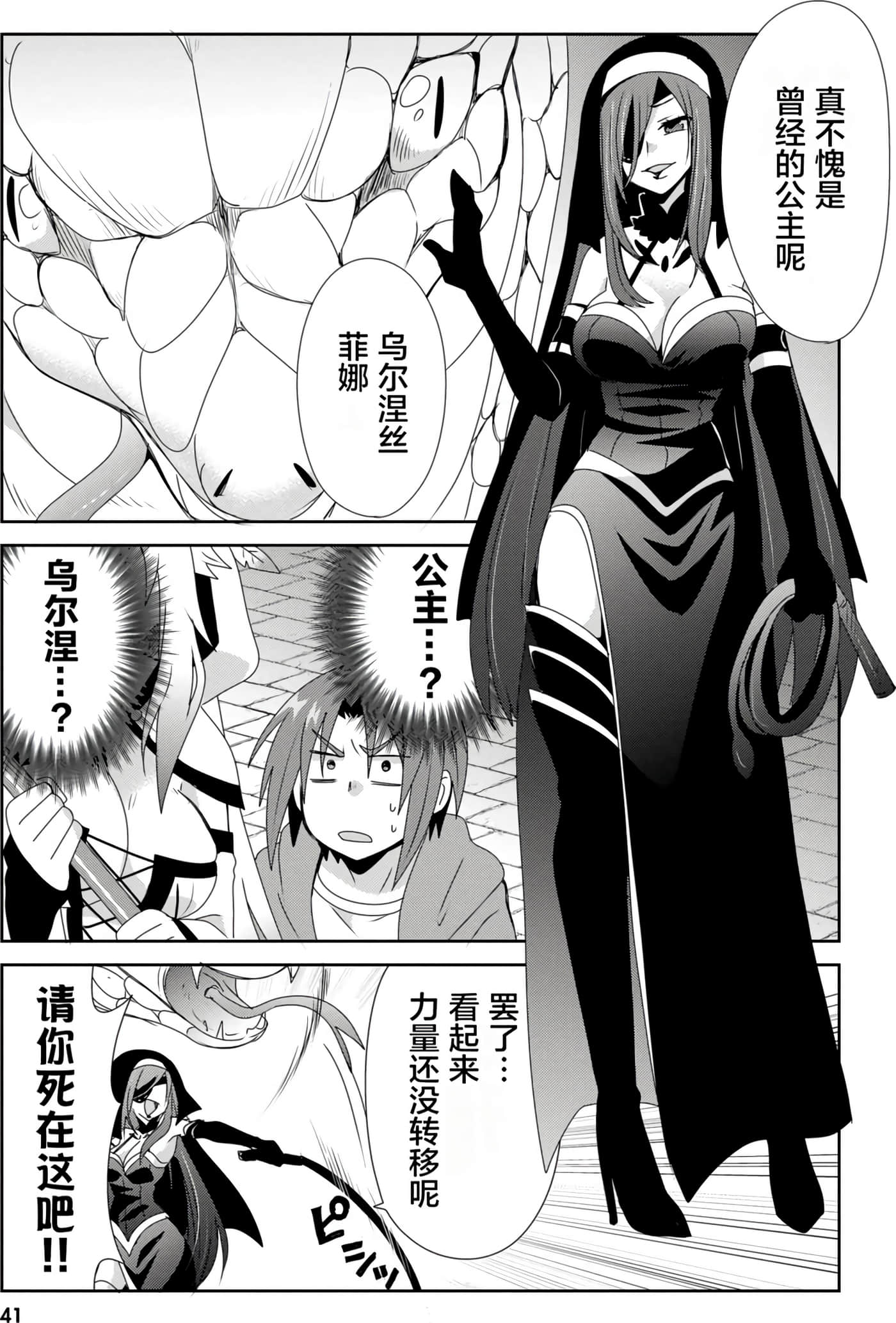 第 42 页