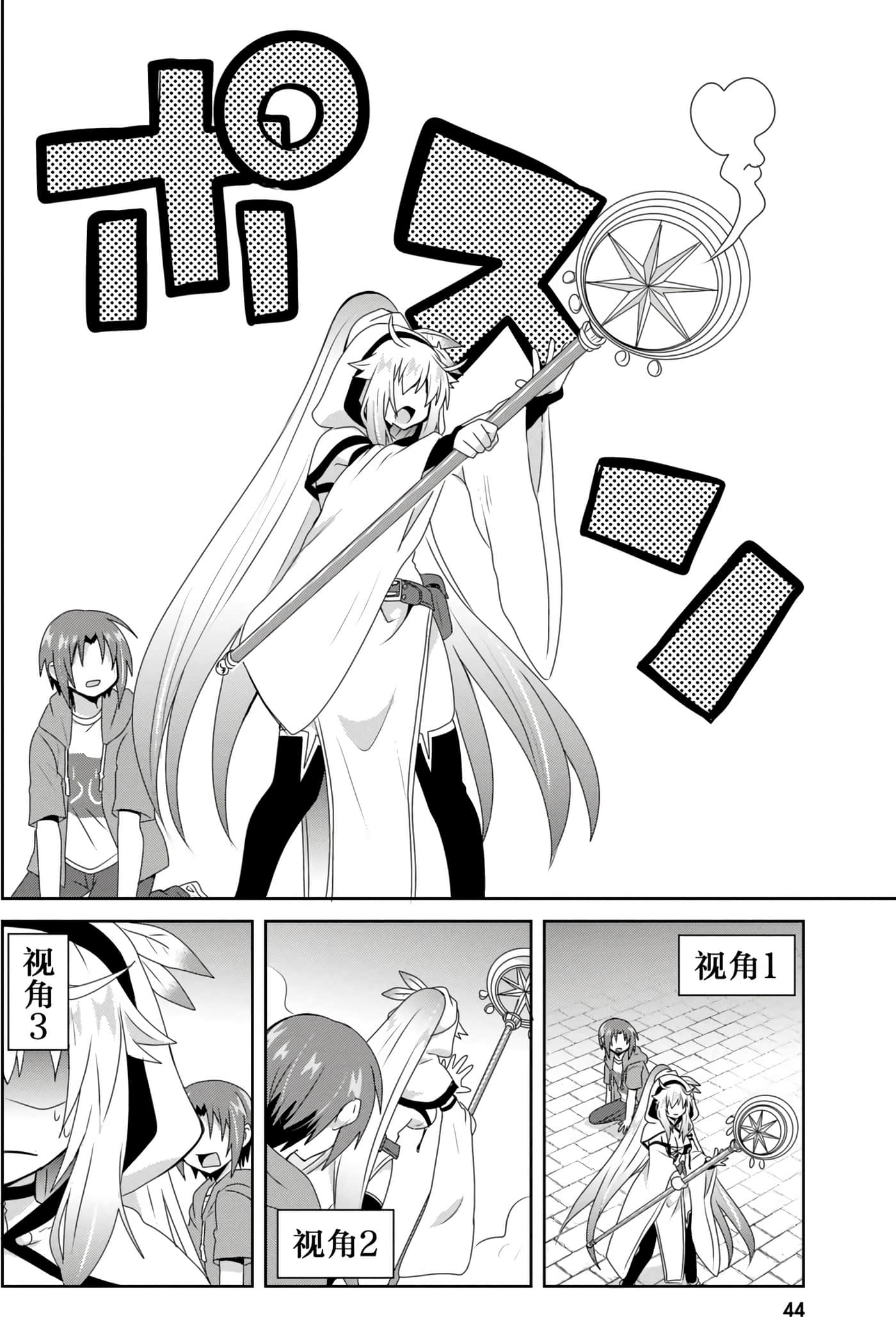 第 45 页