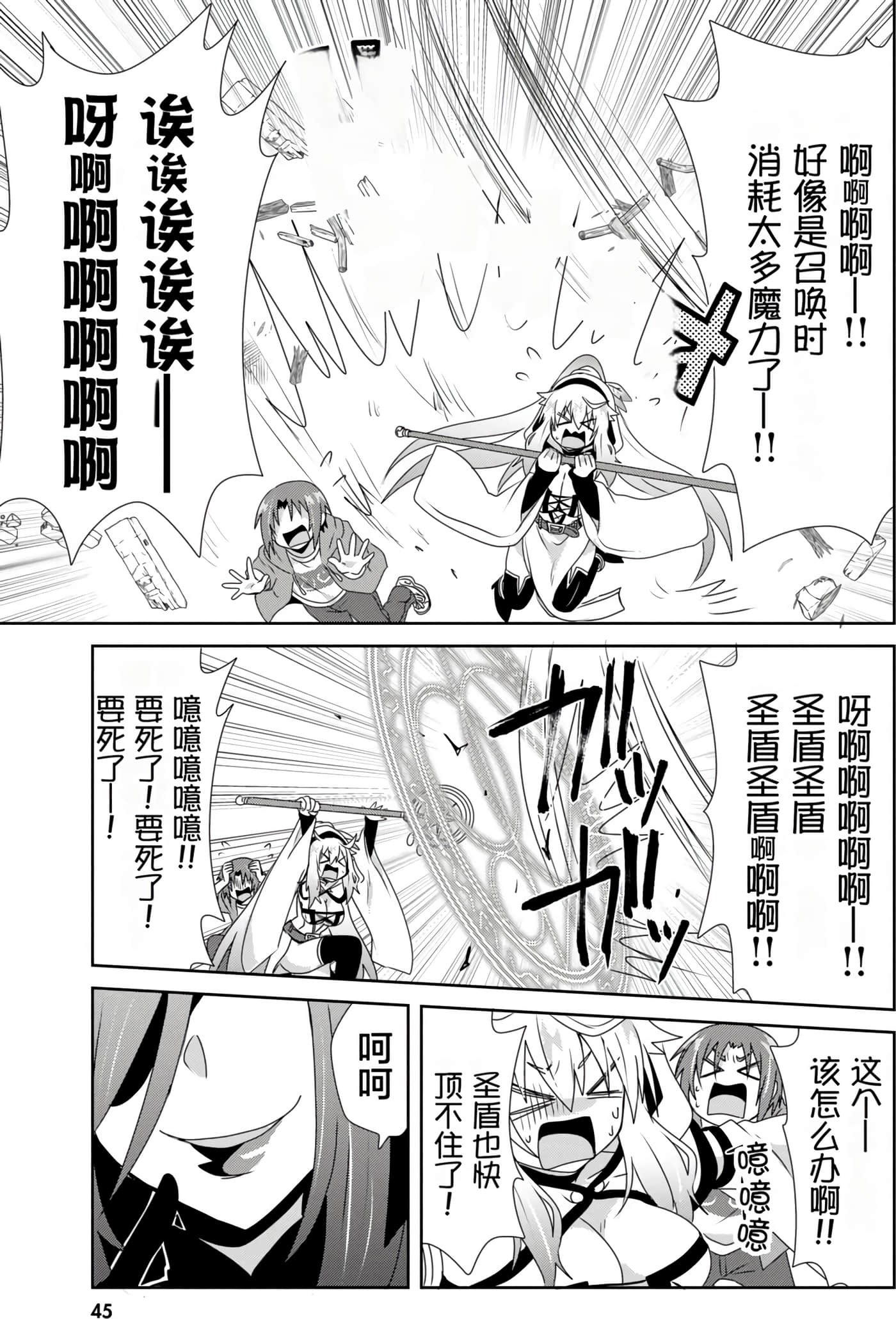 第 46 页