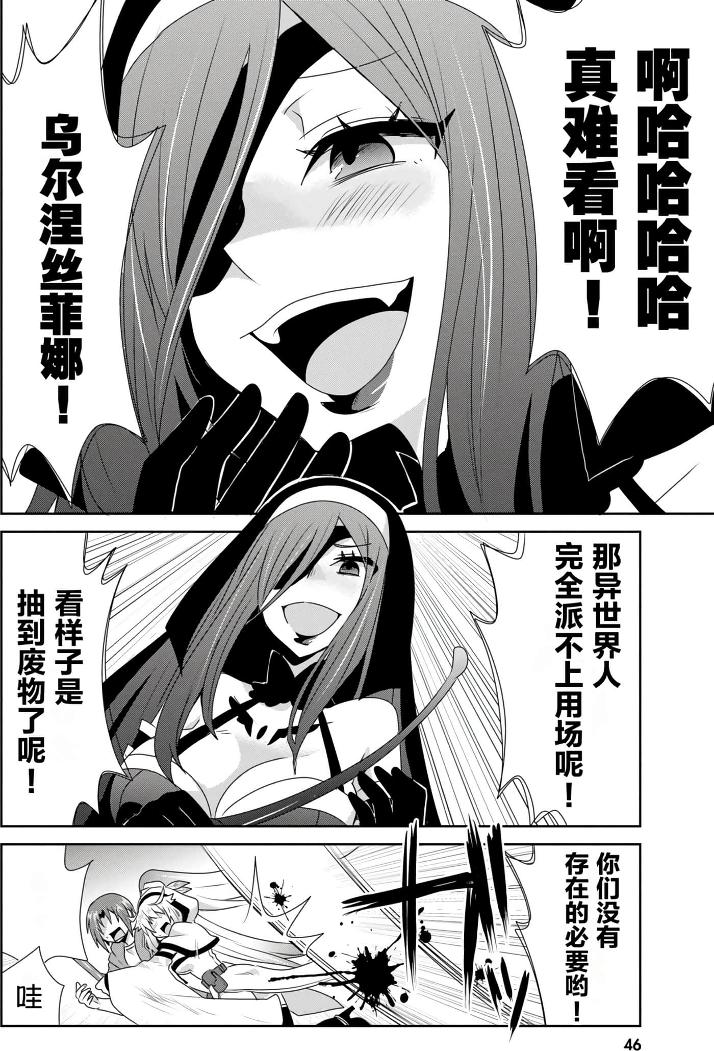 第 47 页