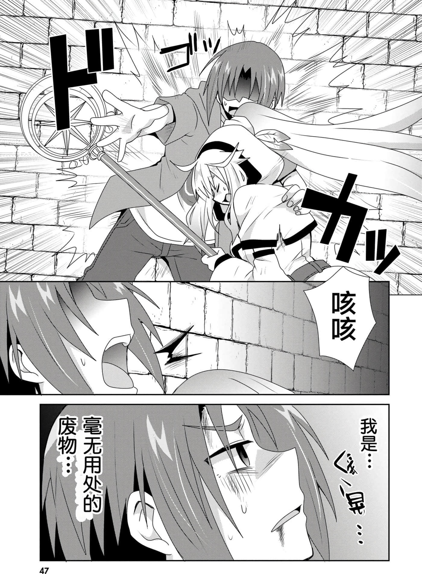 第 48 页