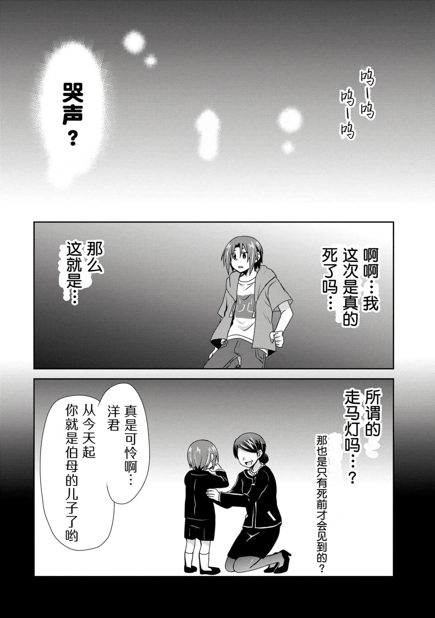 第 49 页