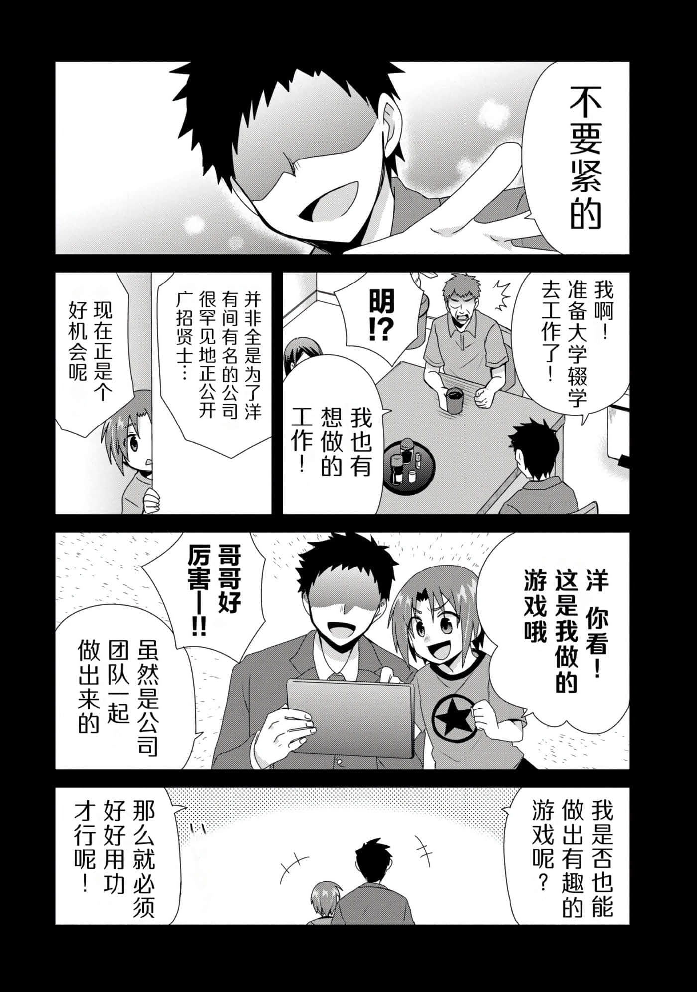 第 51 页