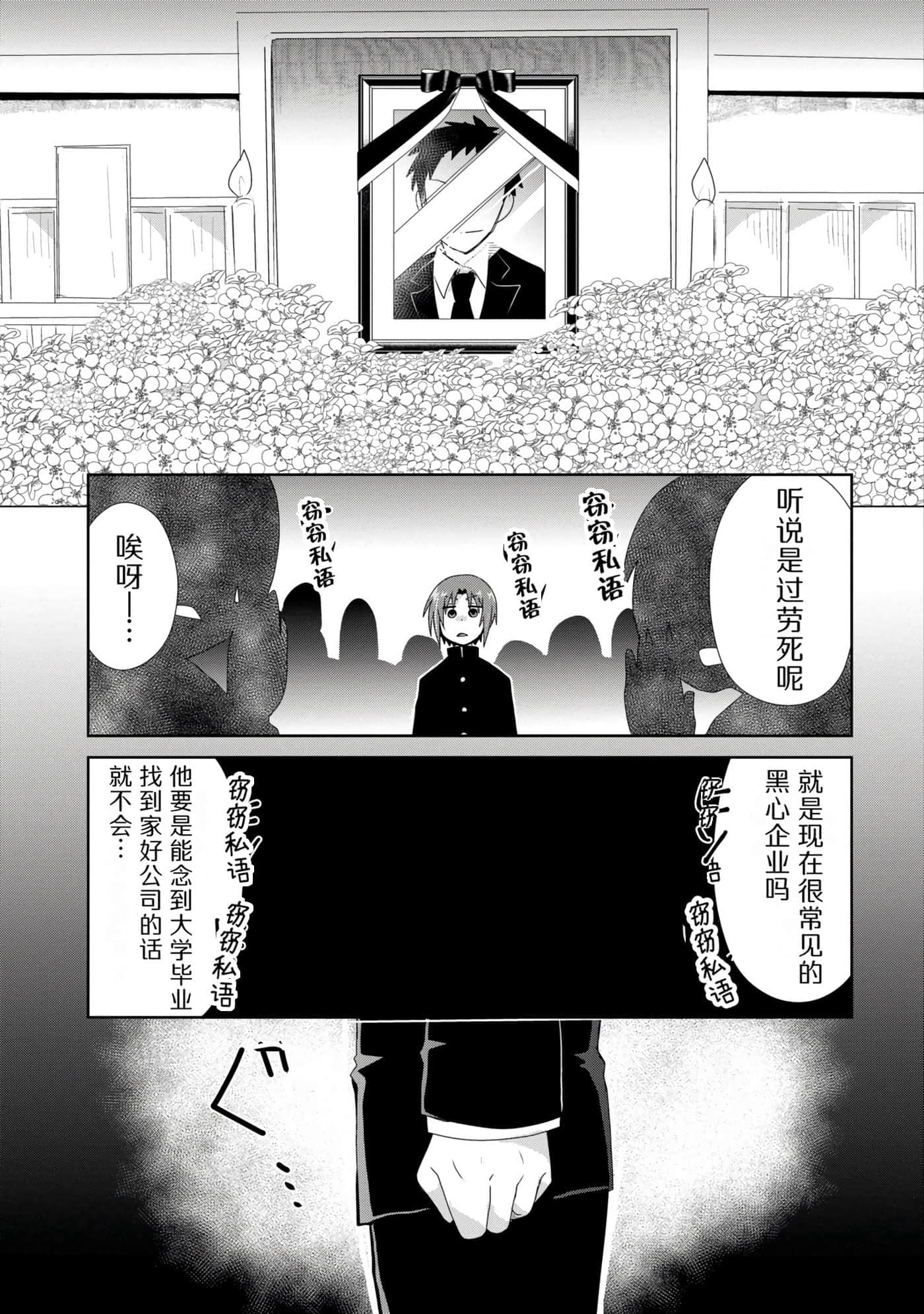 第 52 页