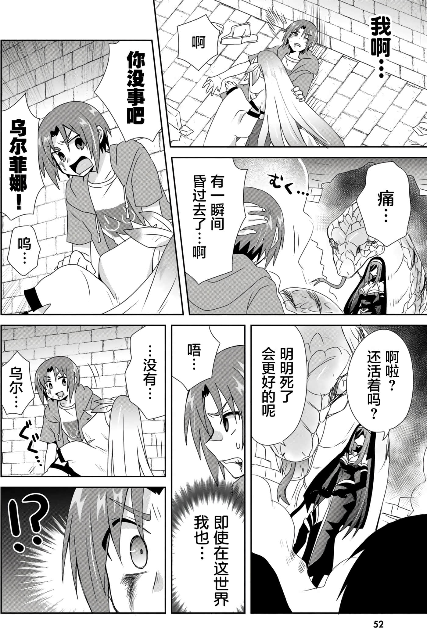 第 53 页
